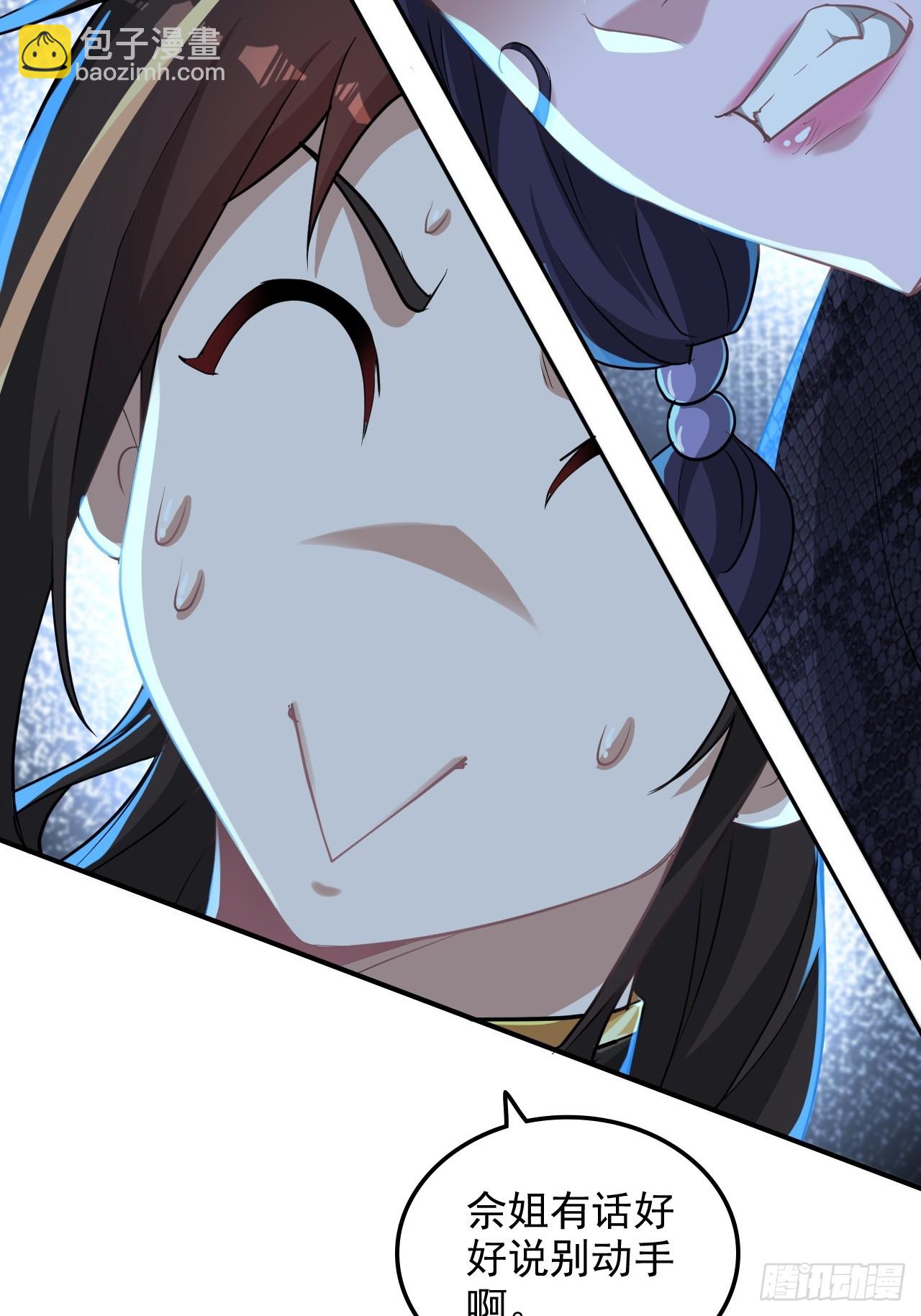 74话 选谁？我全都要！(1/2)-第76话