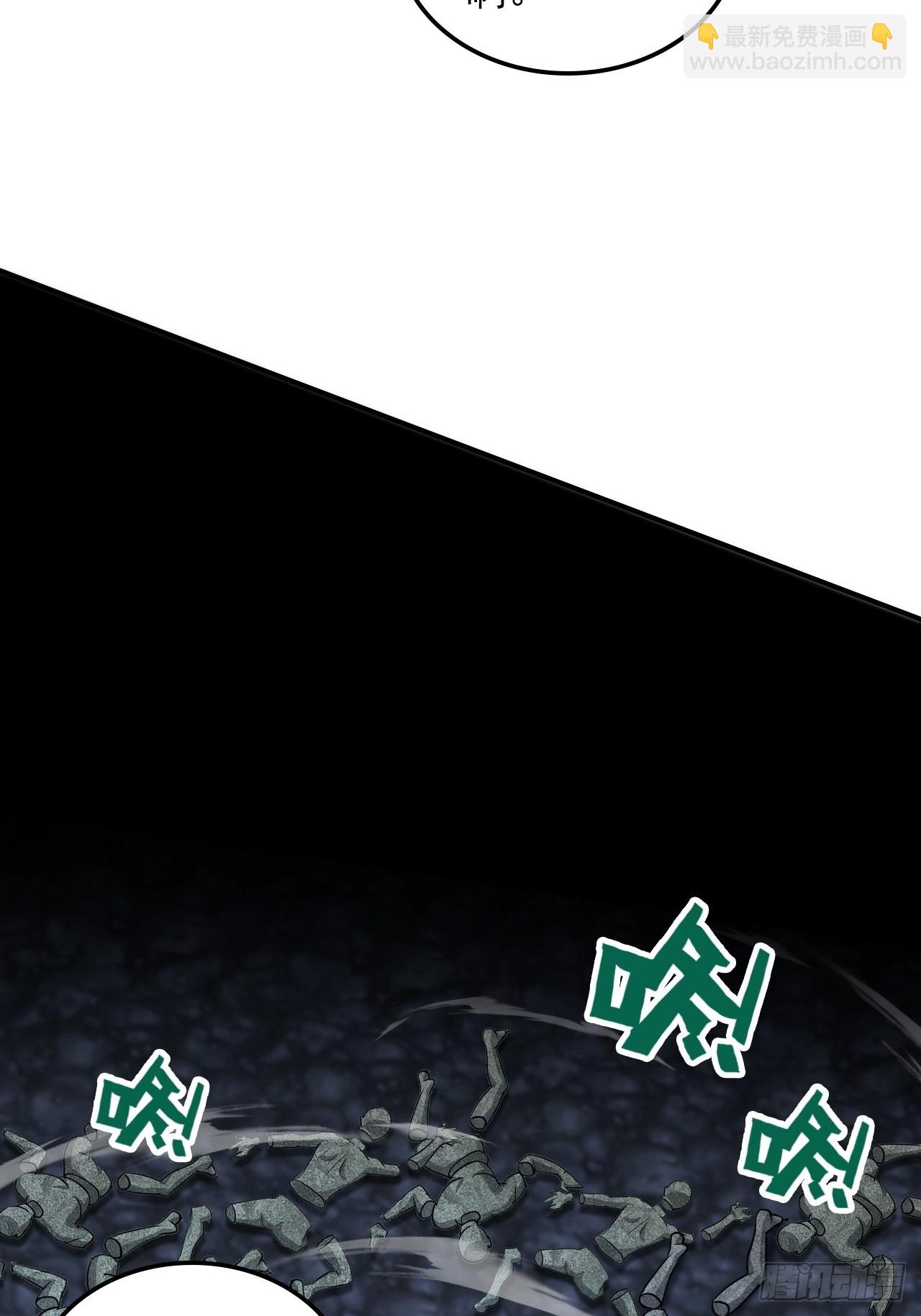 74话 选谁？我全都要！(1/2)-第76话