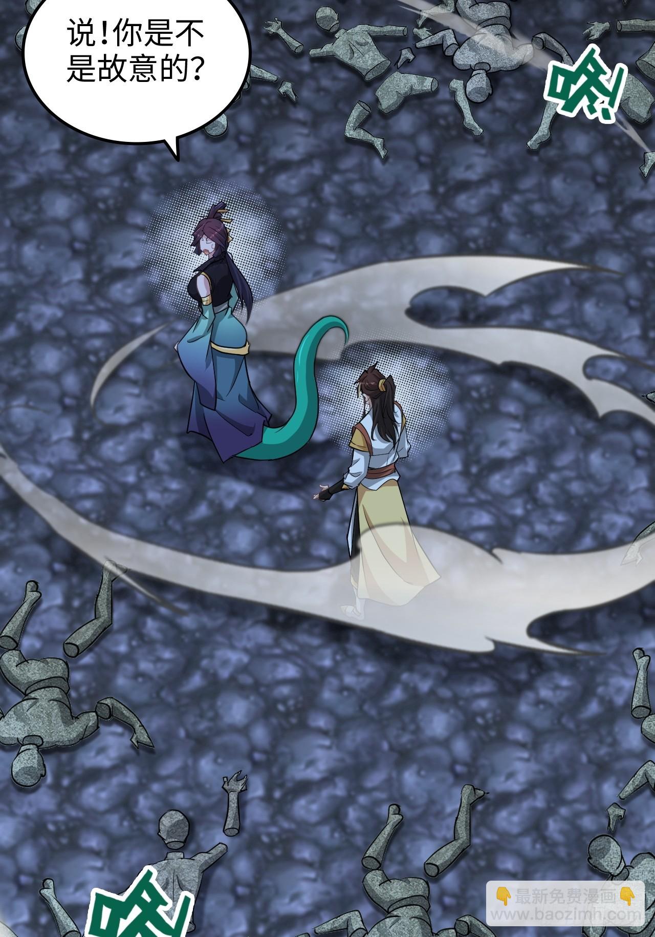 74话 选谁？我全都要！(1/2)-第76话