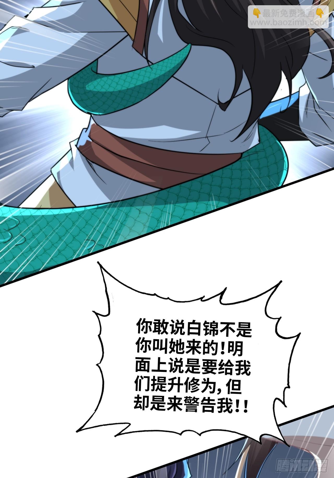 74话 选谁？我全都要！(1/2)-第76话