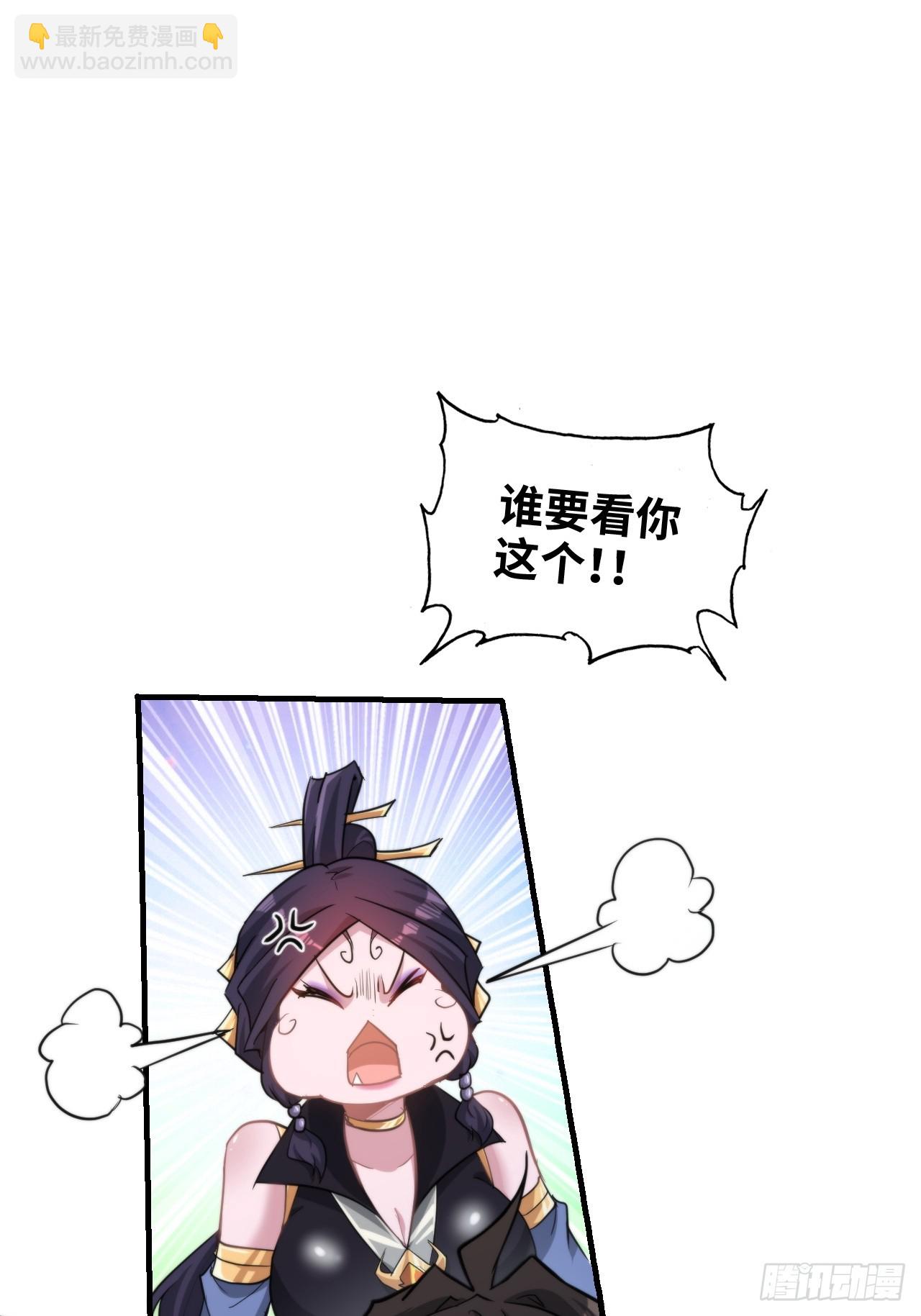 74话 选谁？我全都要！(1/2)-第76话