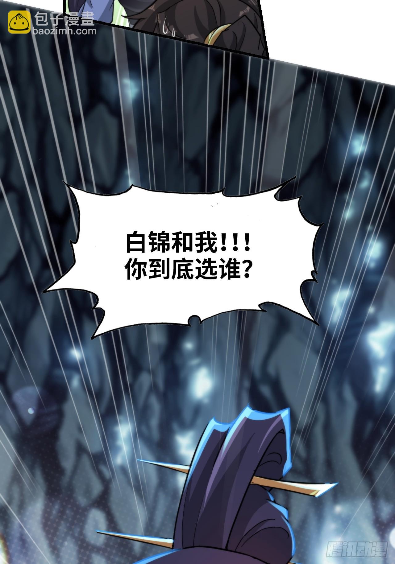 74话 选谁？我全都要！(1/2)-第76话