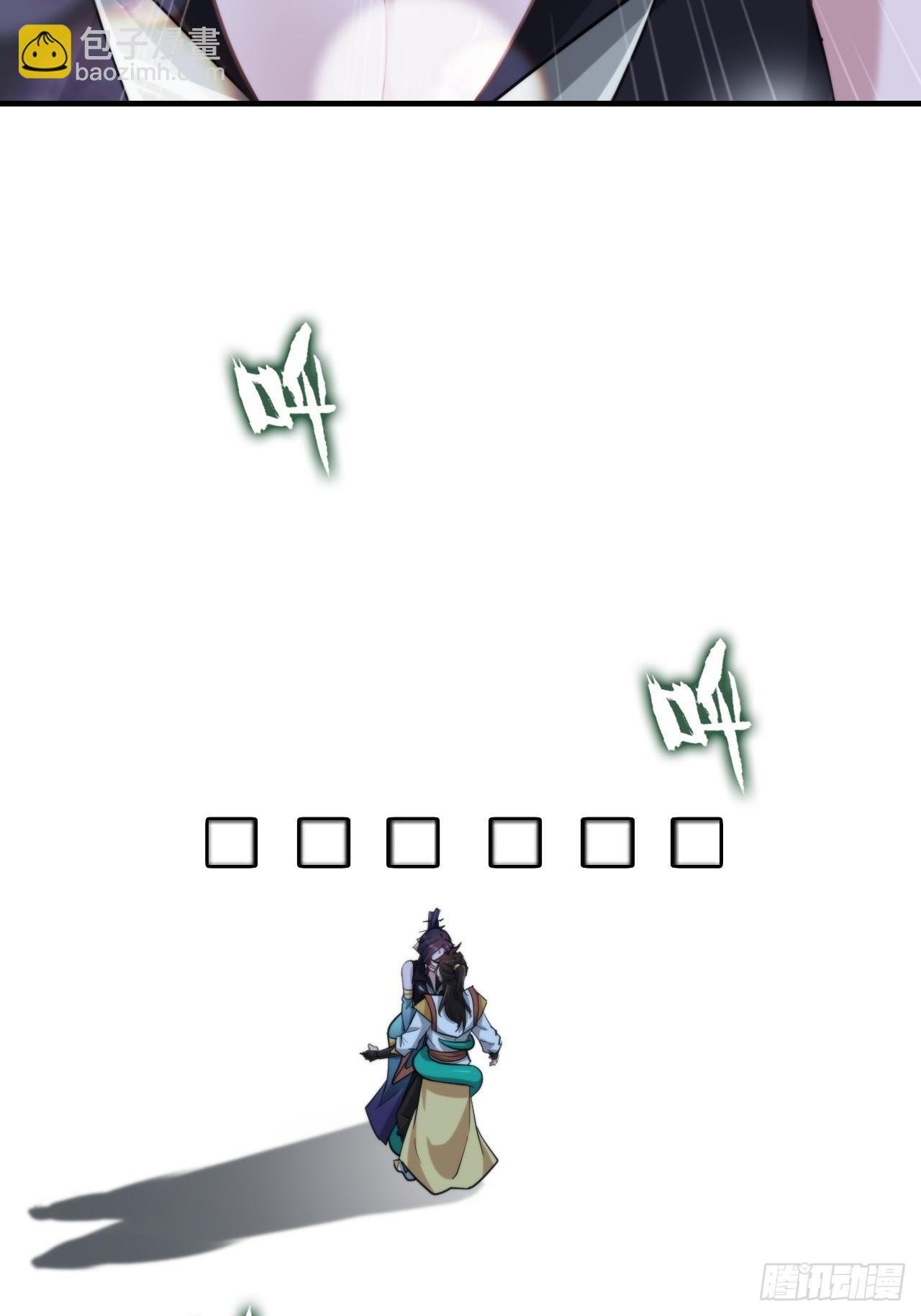 74话 选谁？我全都要！(1/2)-第76话