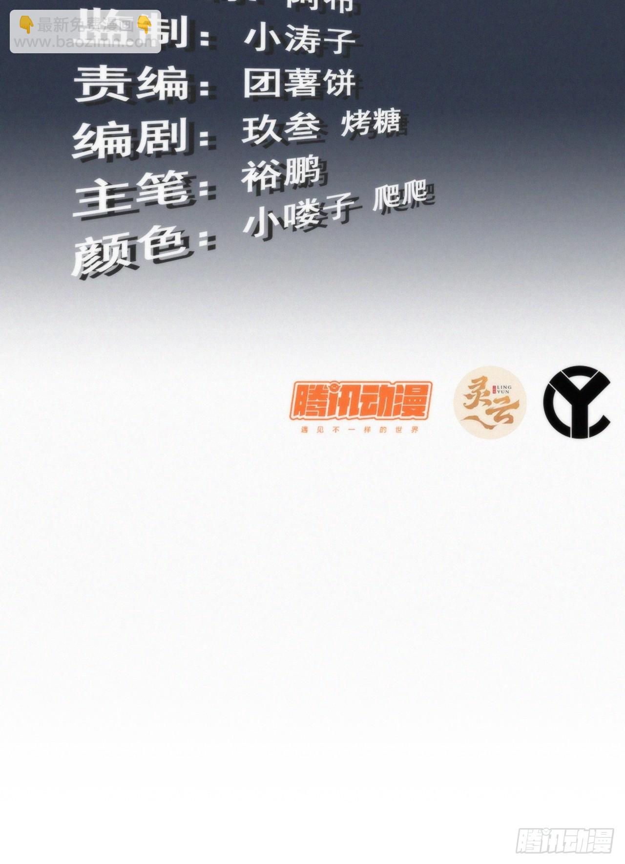 74话 选谁？我全都要！(1/2)-第76话