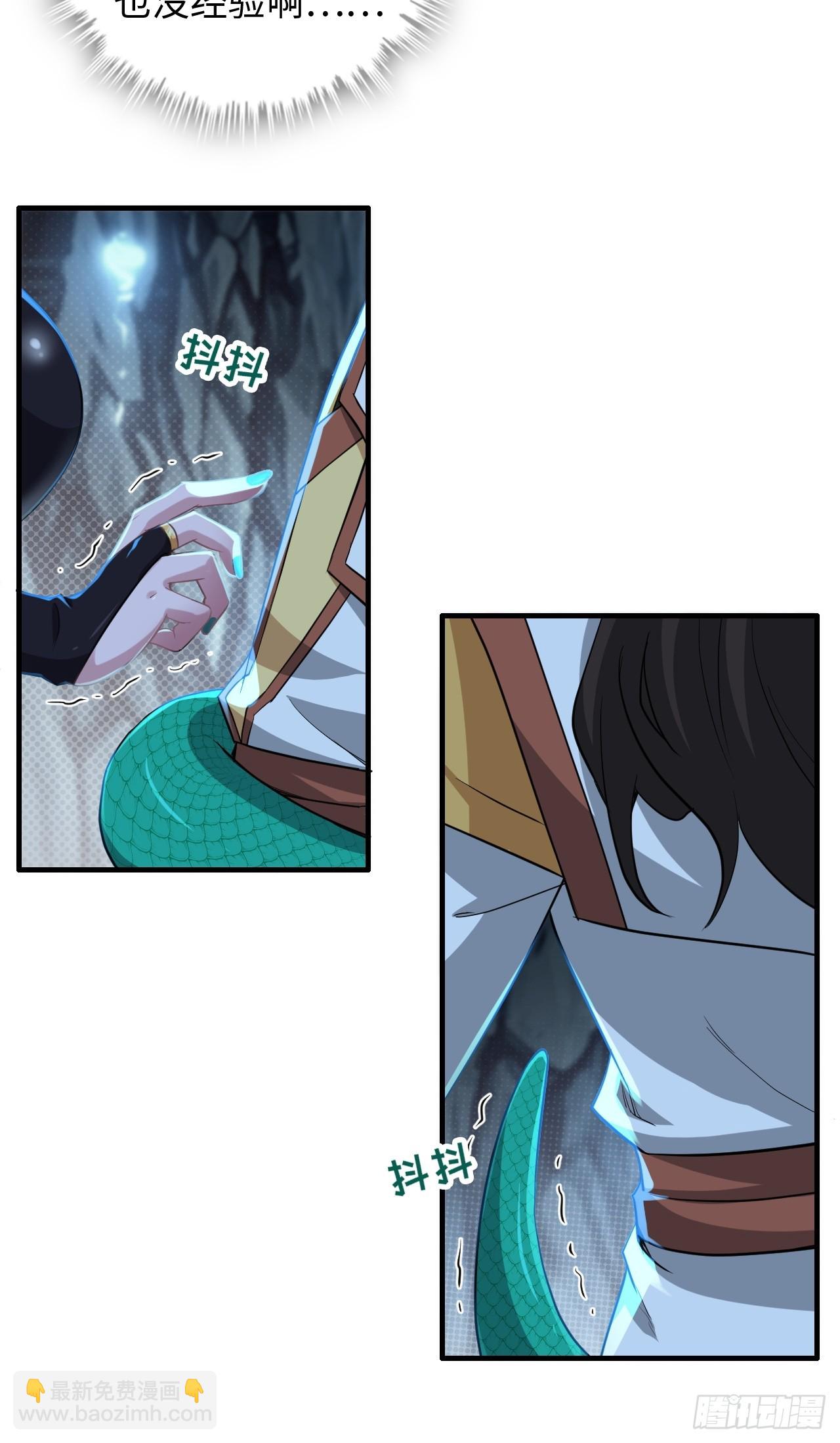 74话 选谁？我全都要！(1/2)-第76话