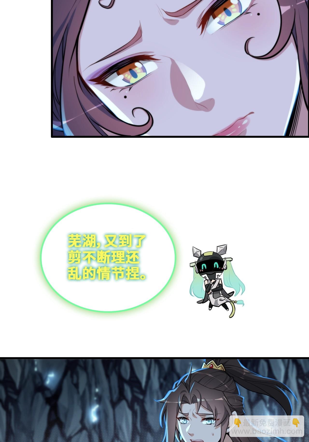 74话 选谁？我全都要！(1/2)-第76话