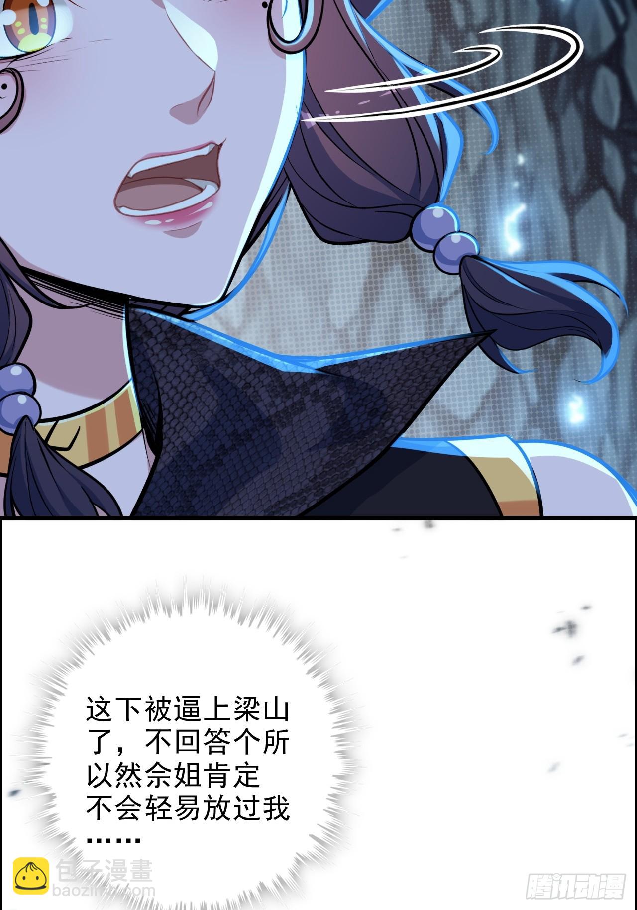 74话 选谁？我全都要！(1/2)-第76话