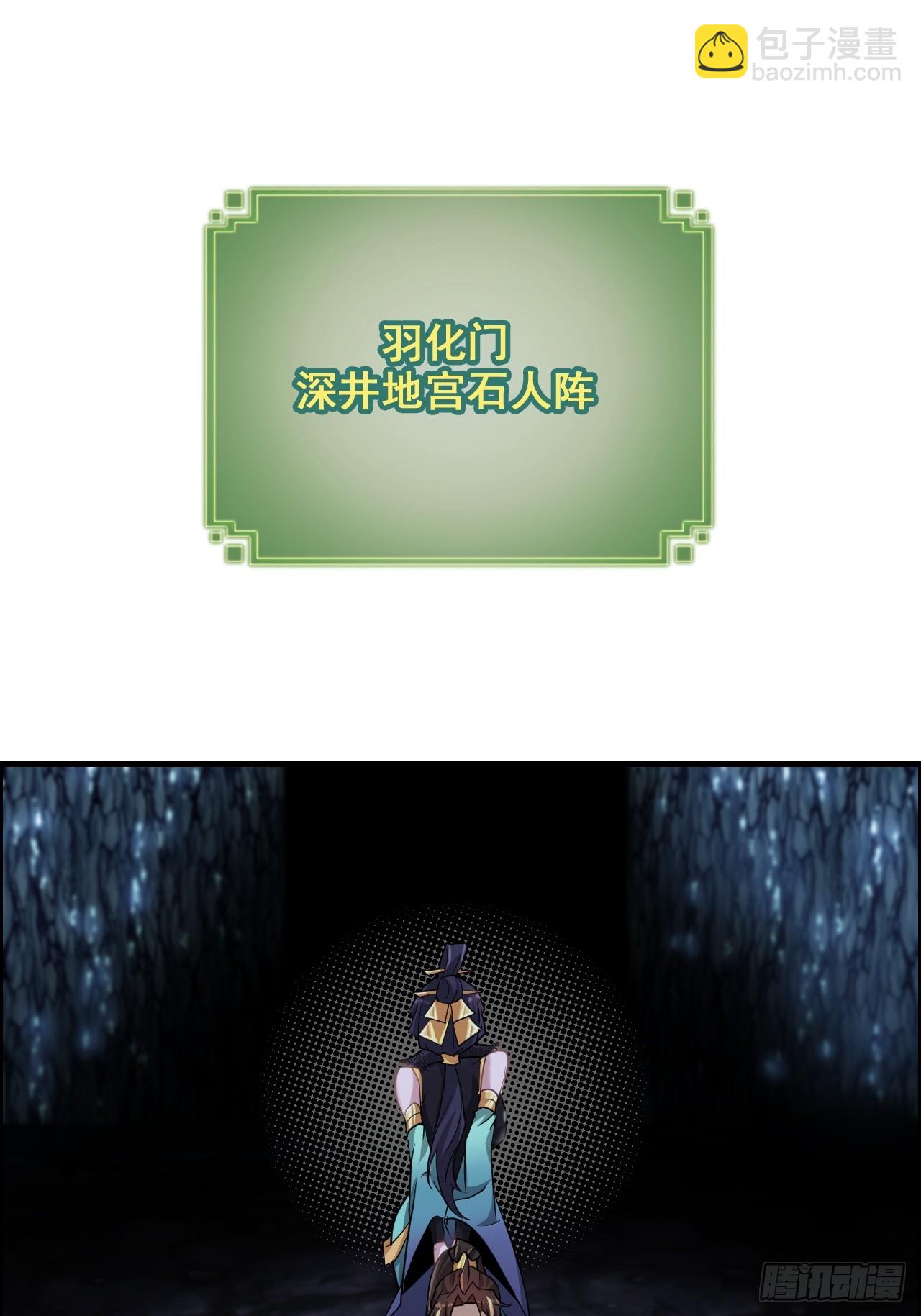 74话 选谁？我全都要！(1/2)-第76话