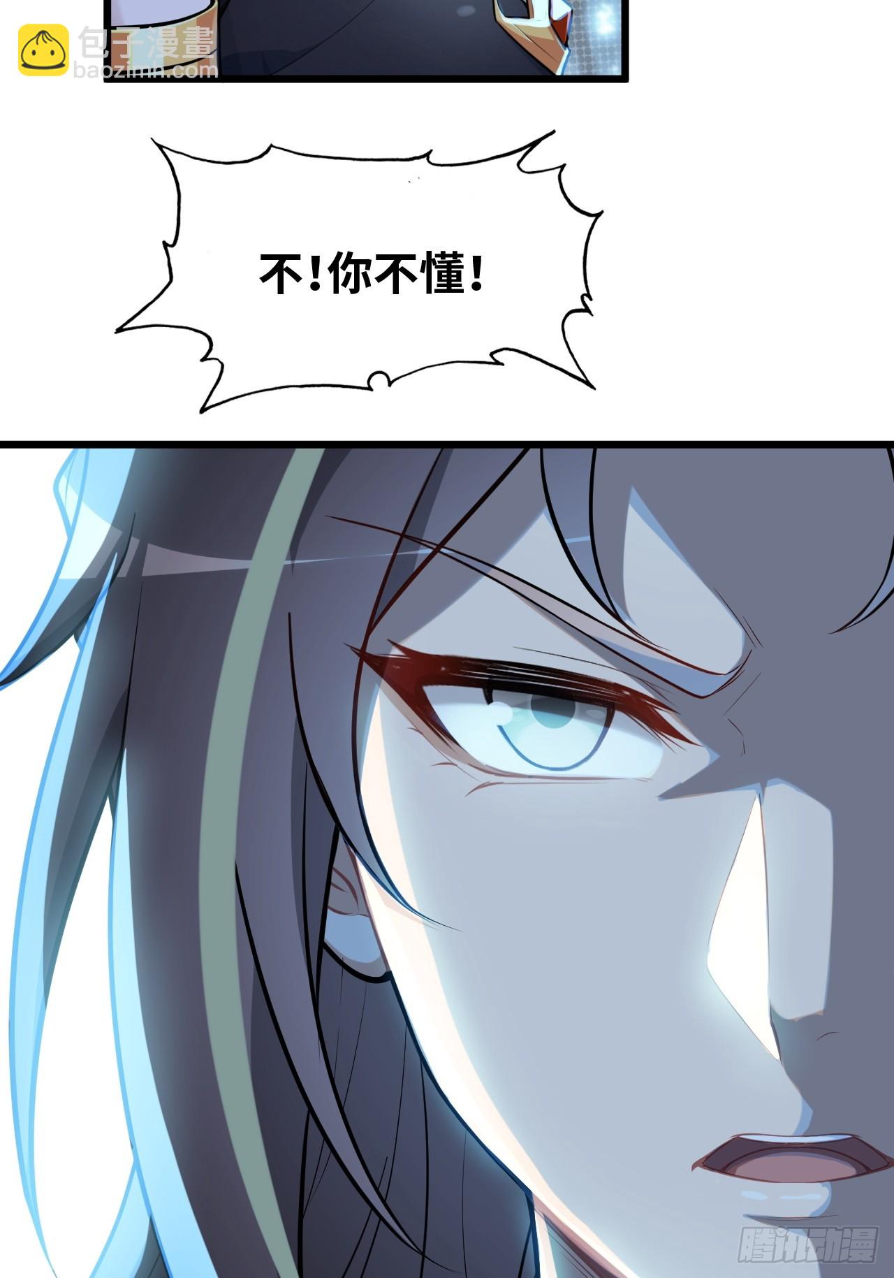 74话 选谁？我全都要！(1/2)-第76话