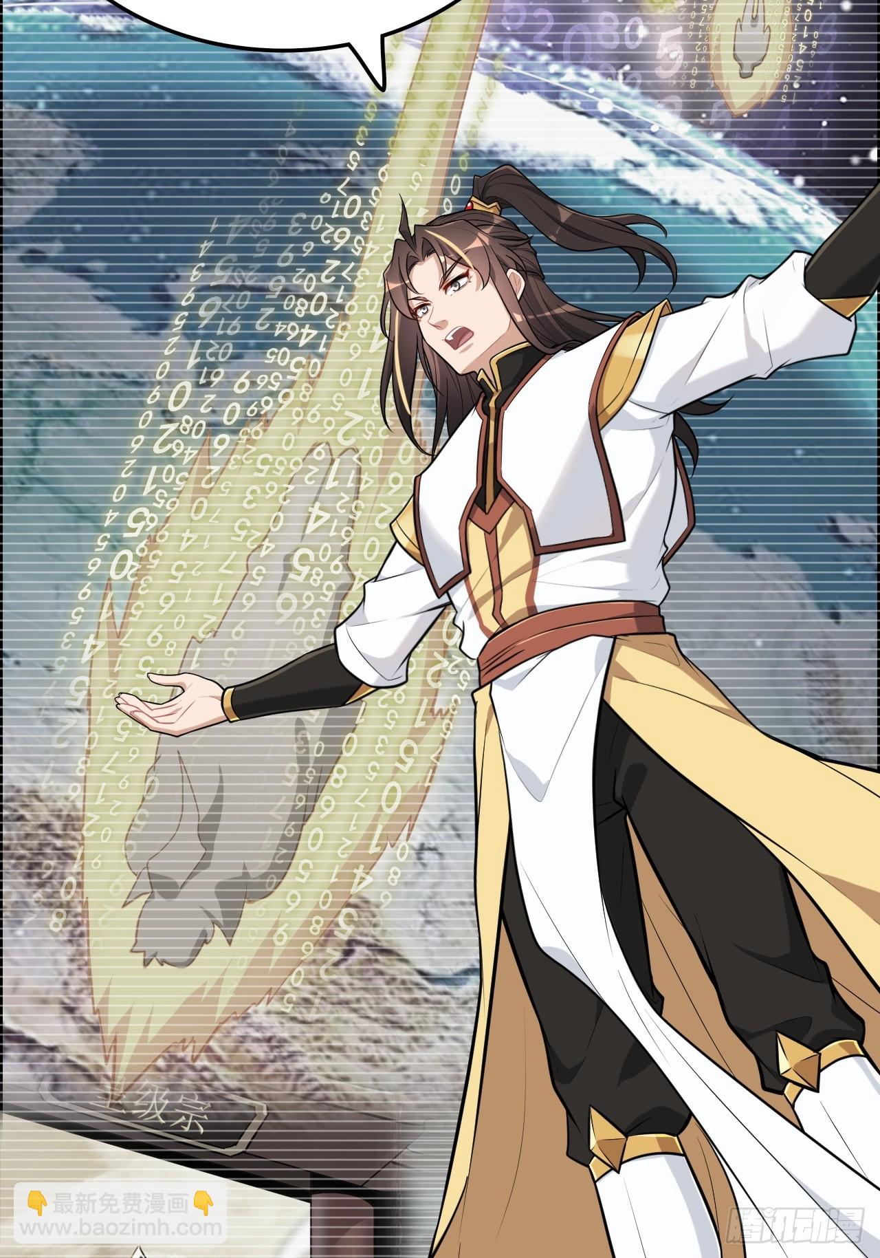 74话 选谁？我全都要！(1/2)-第76话