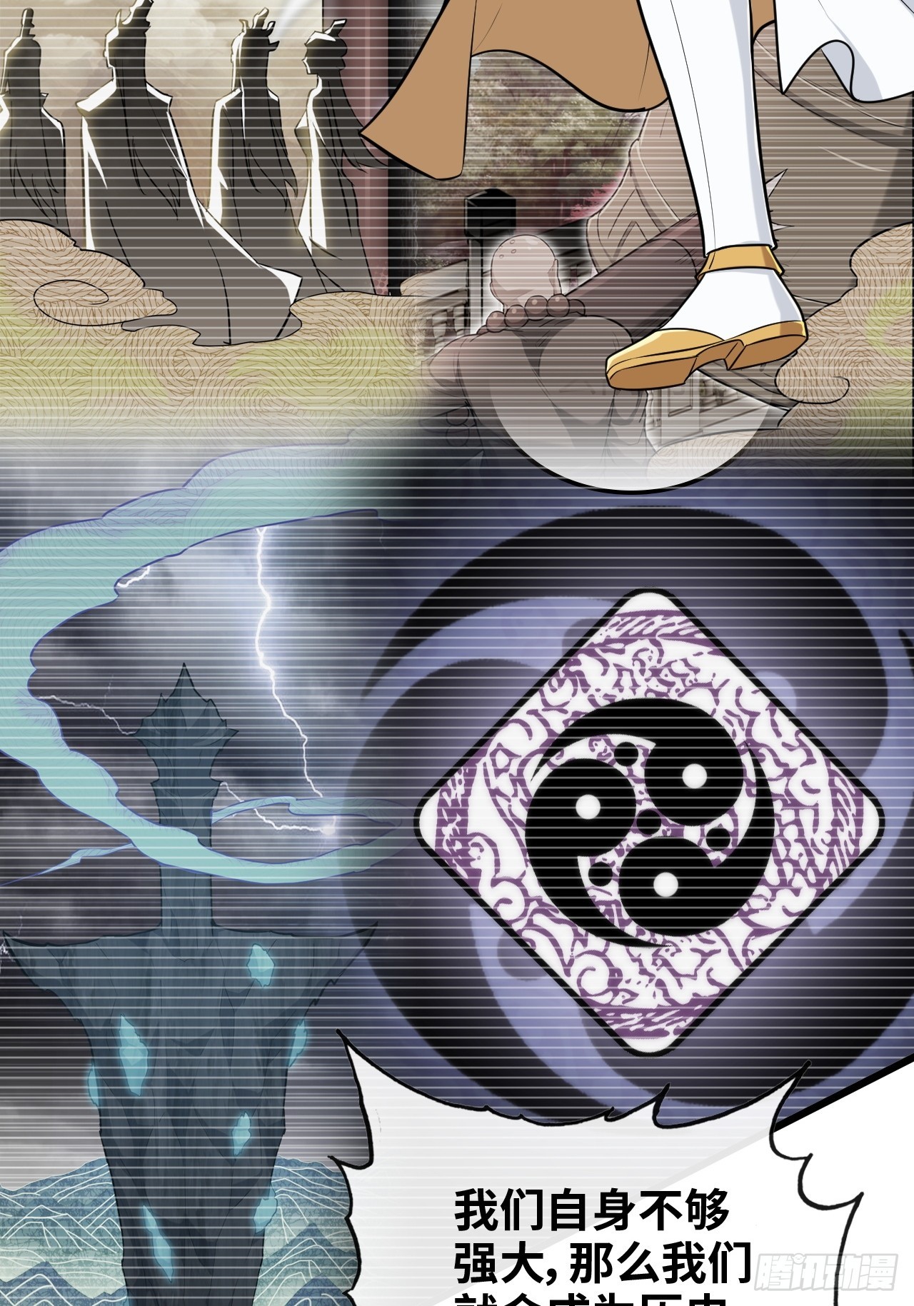 74话 选谁？我全都要！(1/2)-第76话