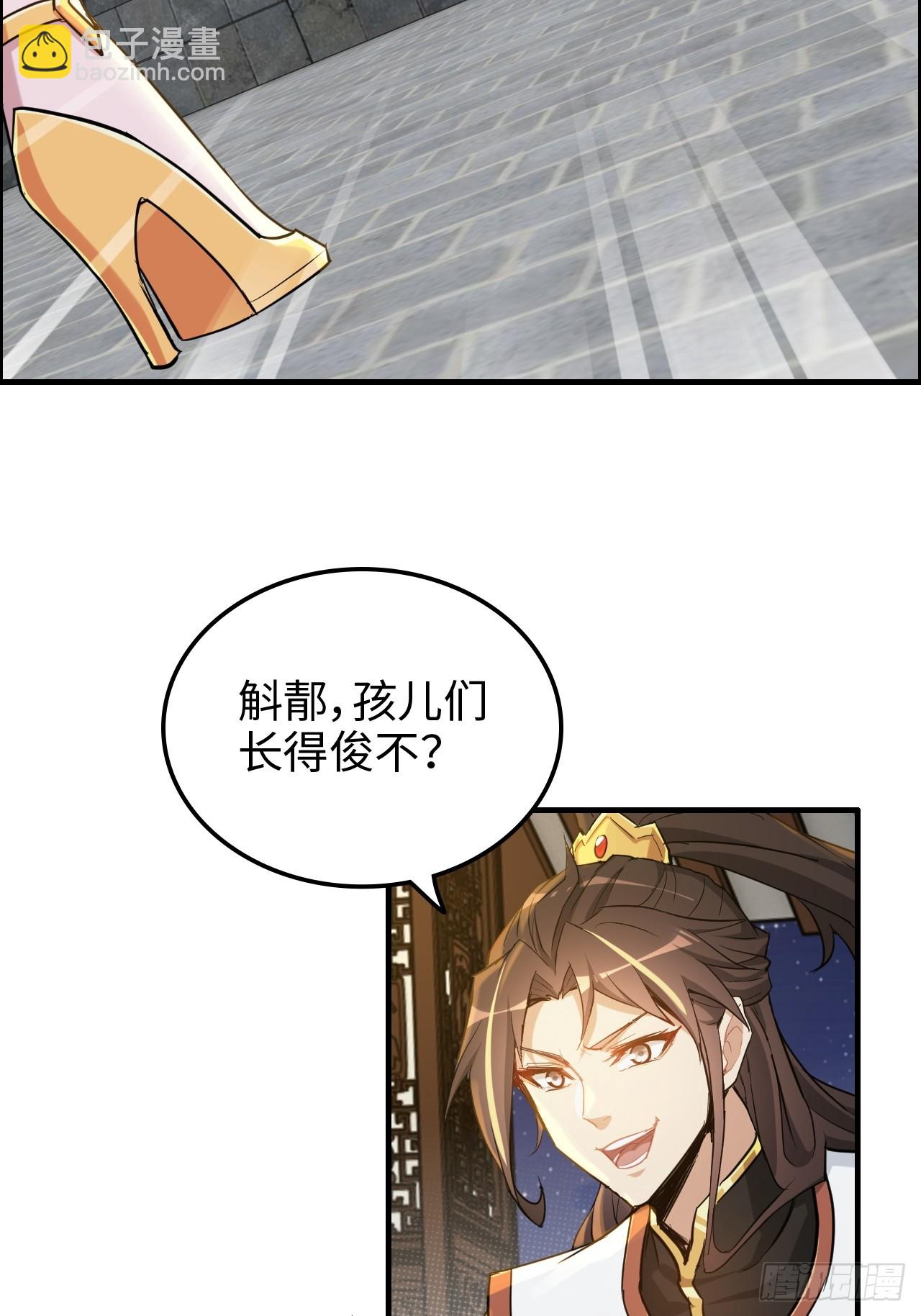 76话 白娘？佘妈？(1/2)-第78话