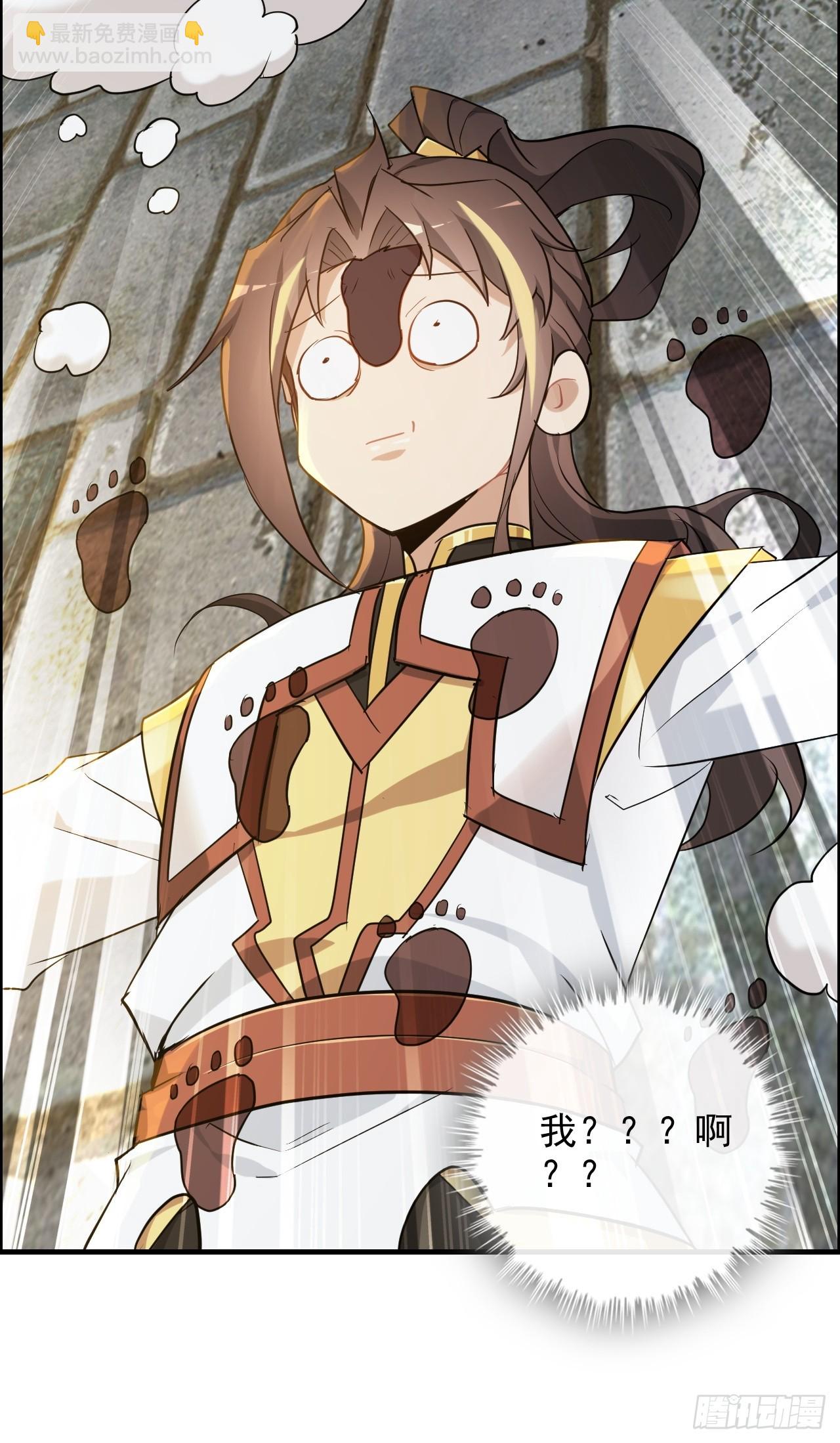 76话 白娘？佘妈？(1/2)-第78话