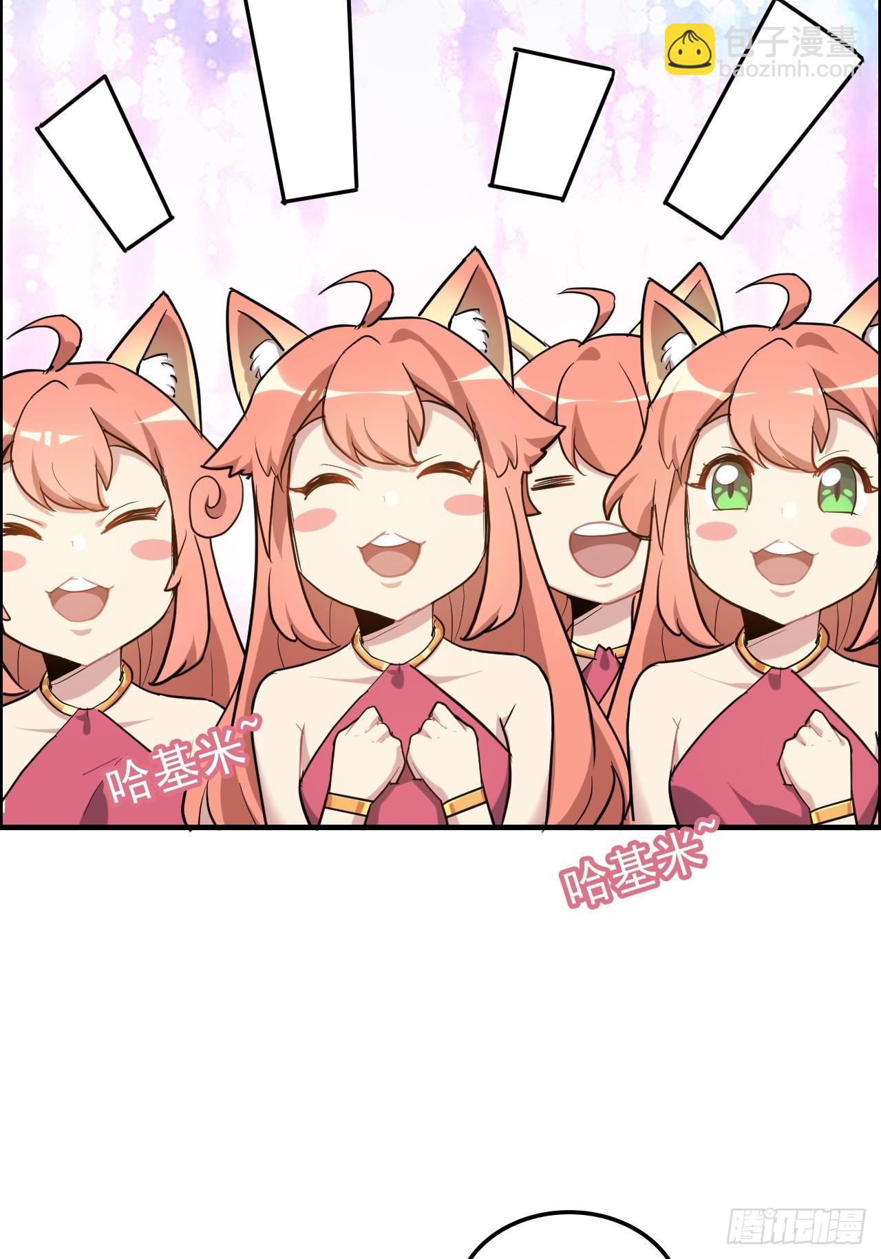 76话 白娘？佘妈？(1/2)-第78话