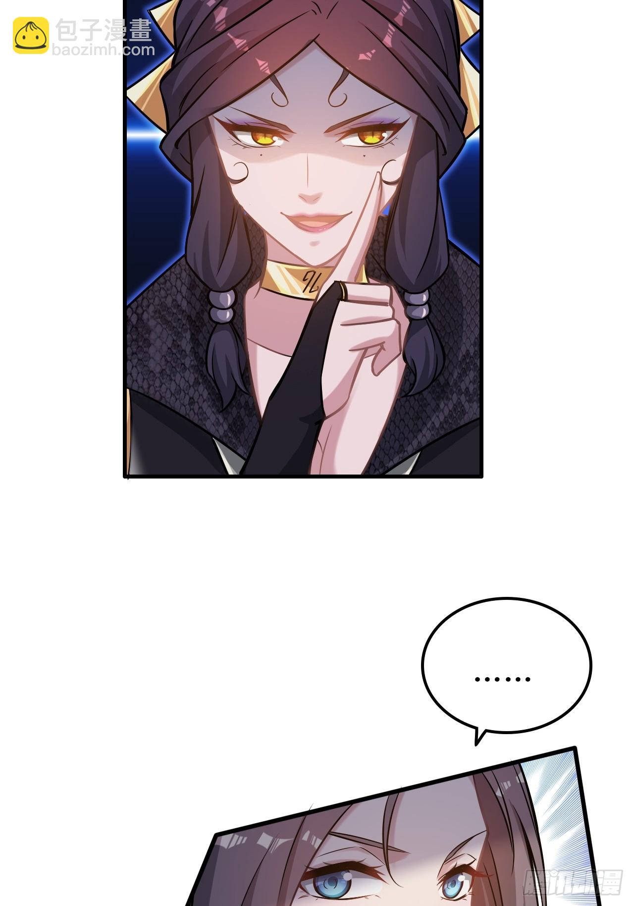 76话 白娘？佘妈？(1/2)-第78话