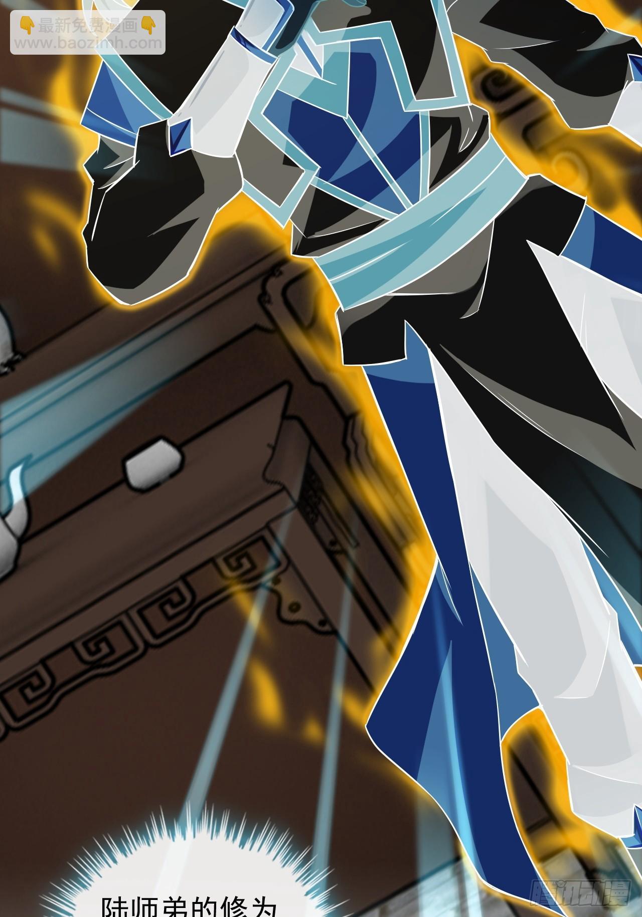 76话 白娘？佘妈？(1/2)-第78话