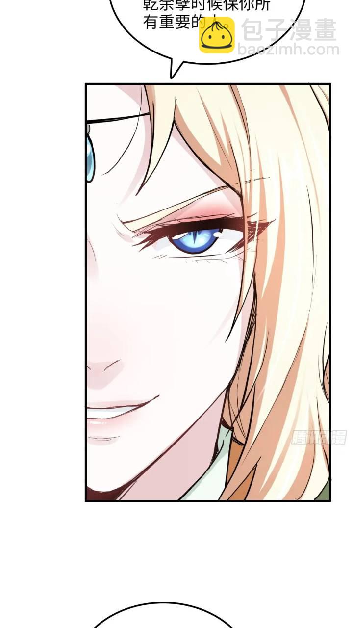 78话 师姐，我不会让你离开(1/2)-第80话