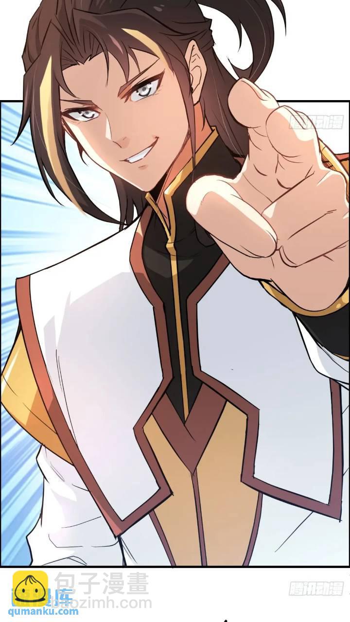 78话 师姐，我不会让你离开(1/2)-第80话