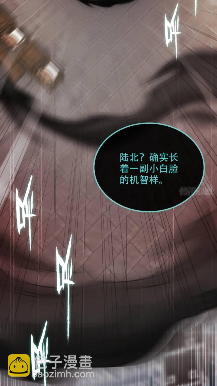 78话 师姐，我不会让你离开(1/2)-第80话