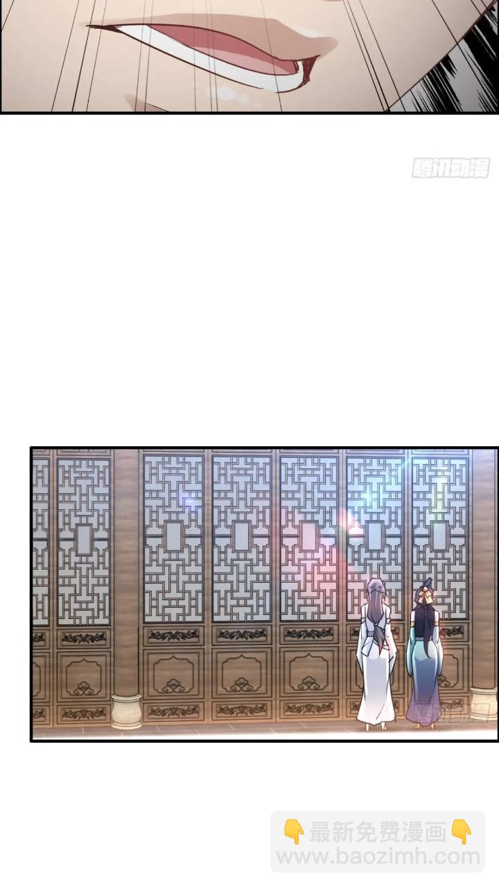 78话 师姐，我不会让你离开(1/2)-第80话