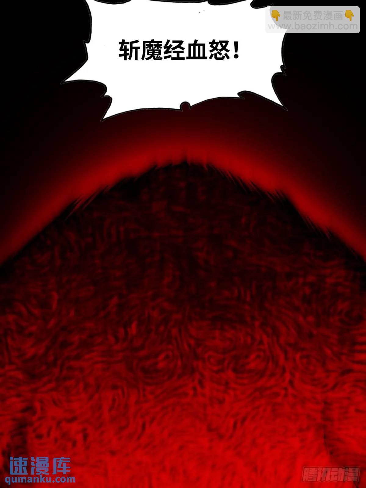 80话 有人欢喜有人愁(1/2)-第82话