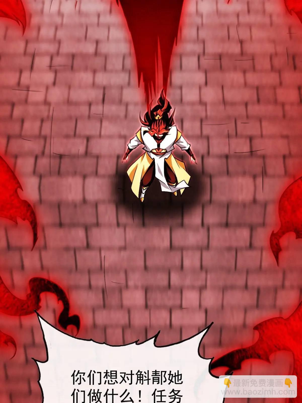 80话 有人欢喜有人愁(1/2)-第82话