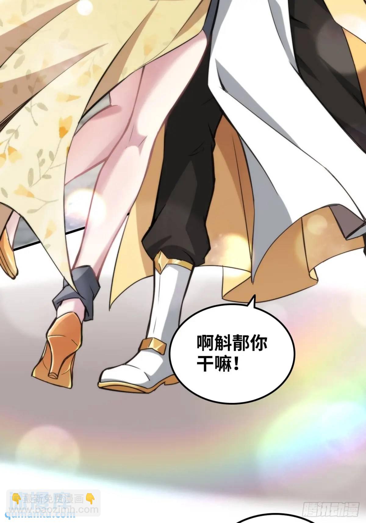 80话 有人欢喜有人愁(1/2)-第82话