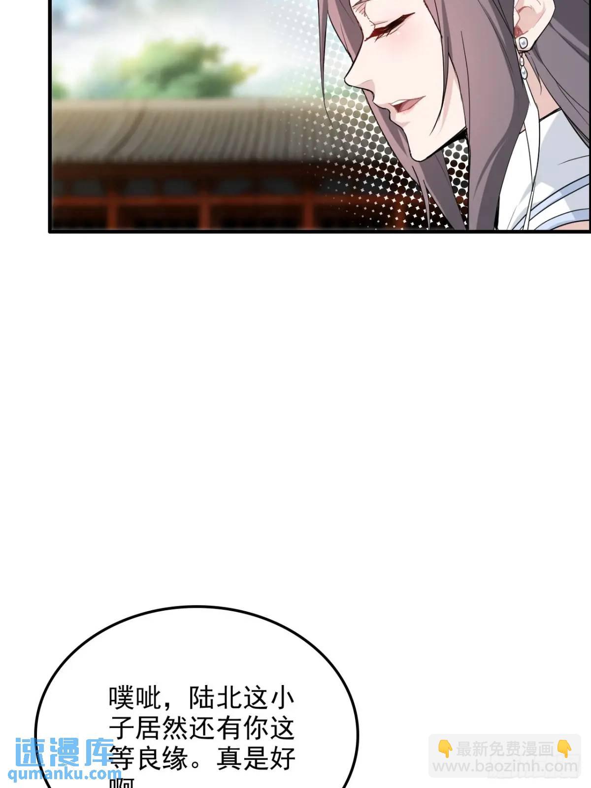 80话 有人欢喜有人愁(1/2)-第82话