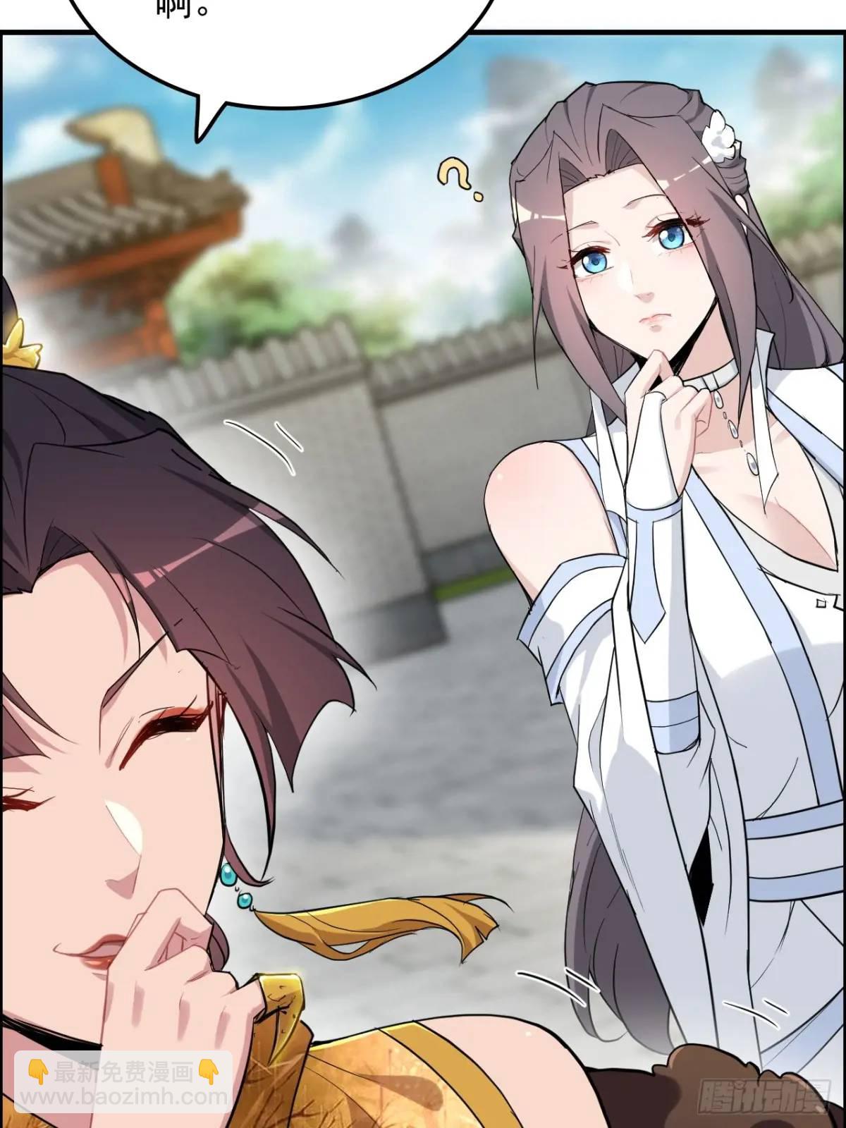 80话 有人欢喜有人愁(1/2)-第82话