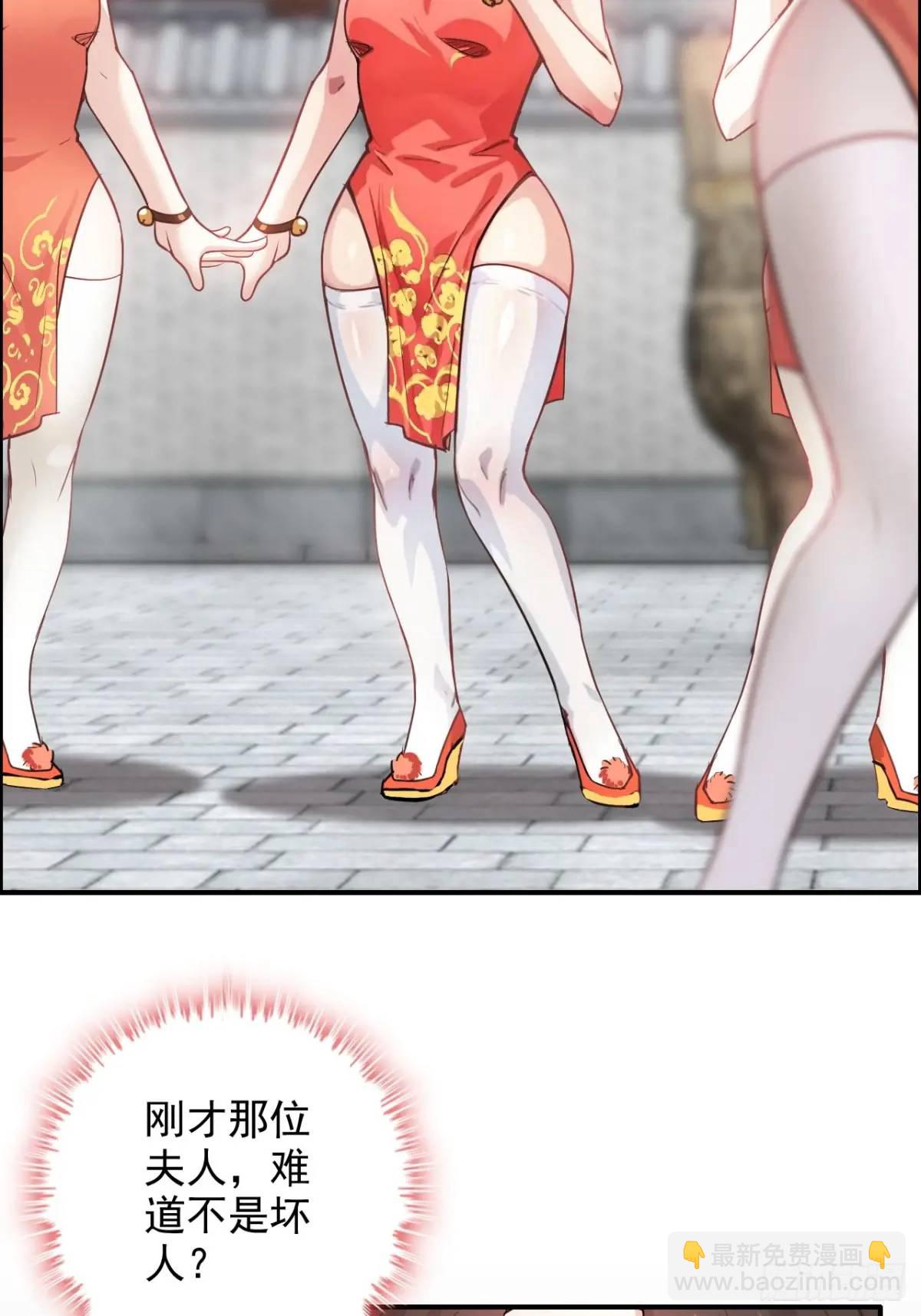 80话 有人欢喜有人愁(1/2)-第82话