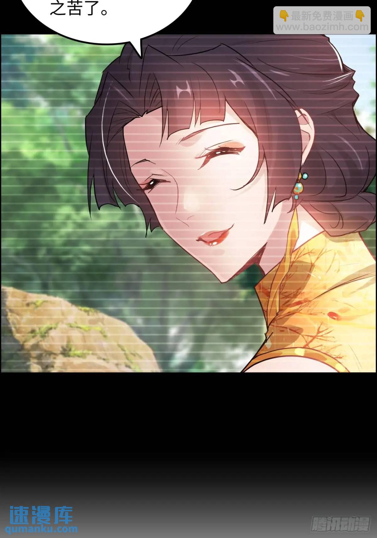 80话 有人欢喜有人愁(1/2)-第82话