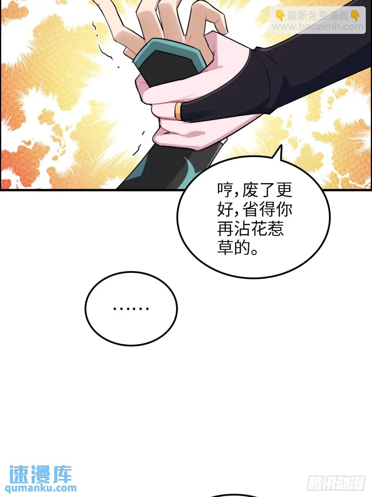 82话 蛊毒奇案(1/2)-第84话