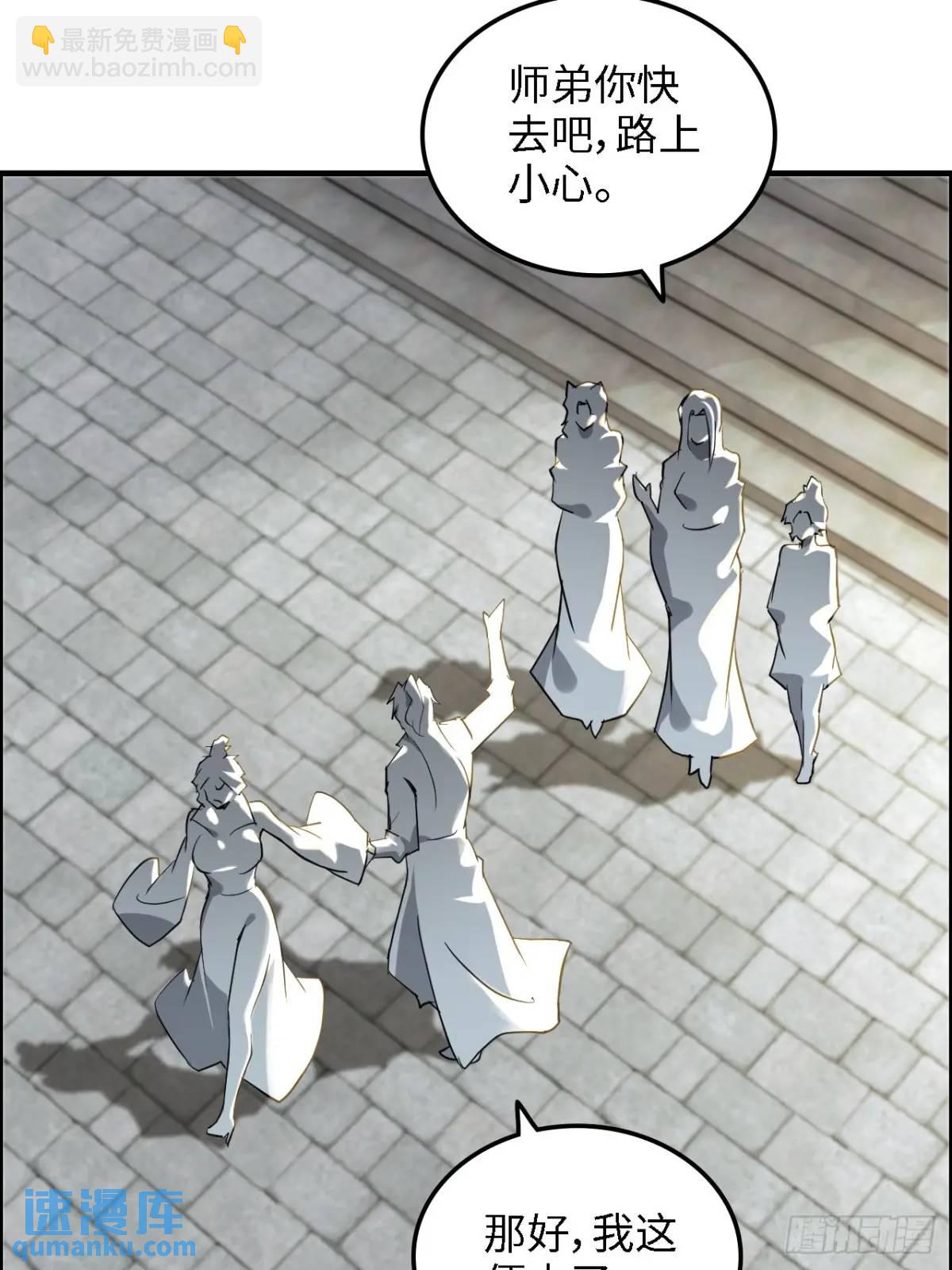 82话 蛊毒奇案(1/2)-第84话