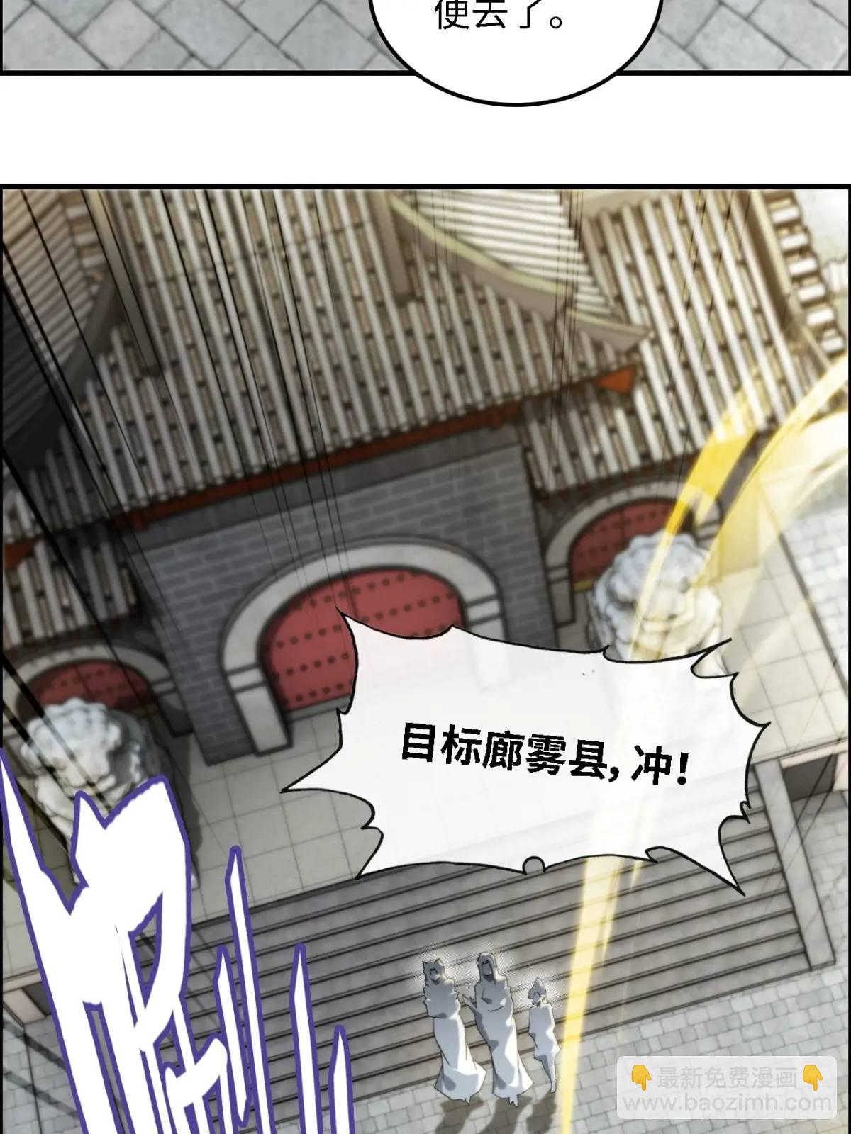 82话 蛊毒奇案(1/2)-第84话