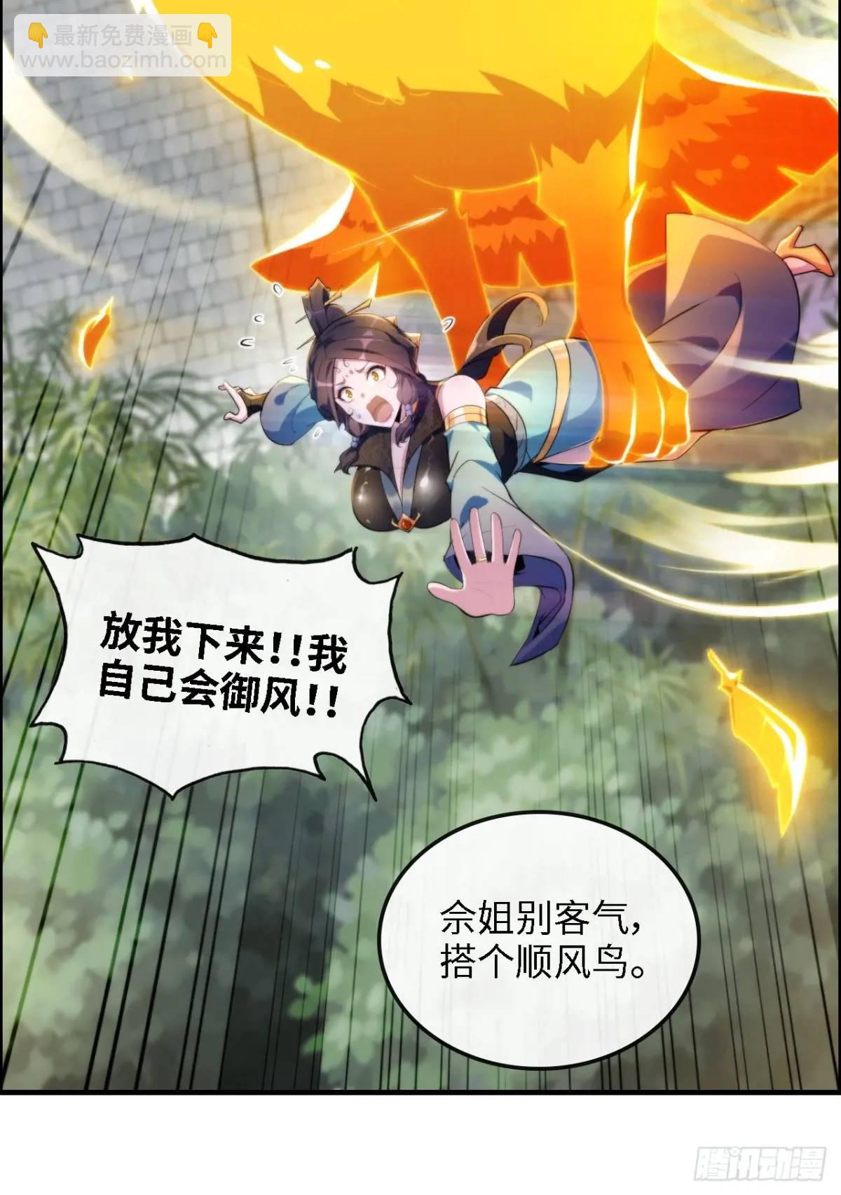 82话 蛊毒奇案(1/2)-第84话