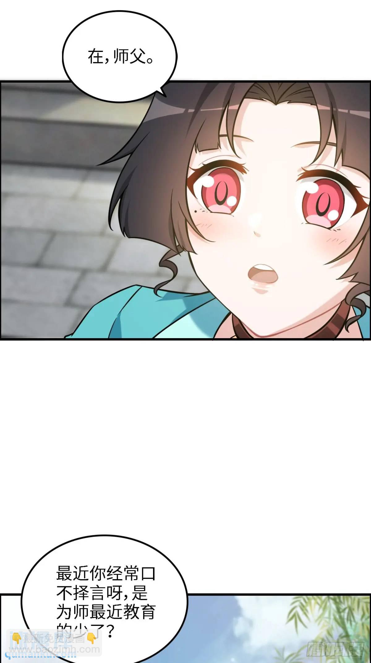 82话 蛊毒奇案(1/2)-第84话