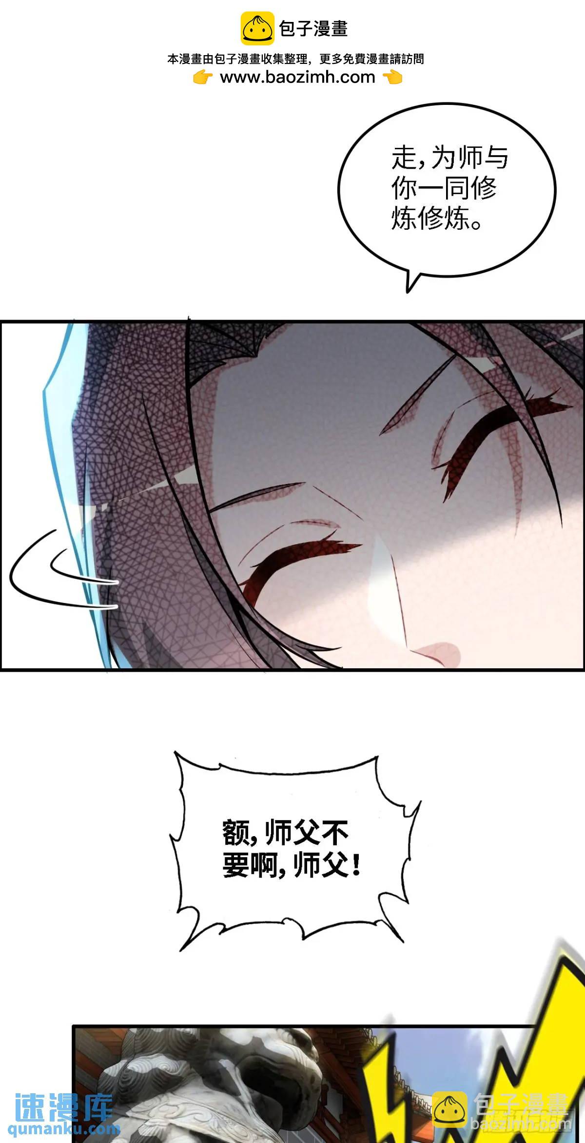 82话 蛊毒奇案(1/2)-第84话