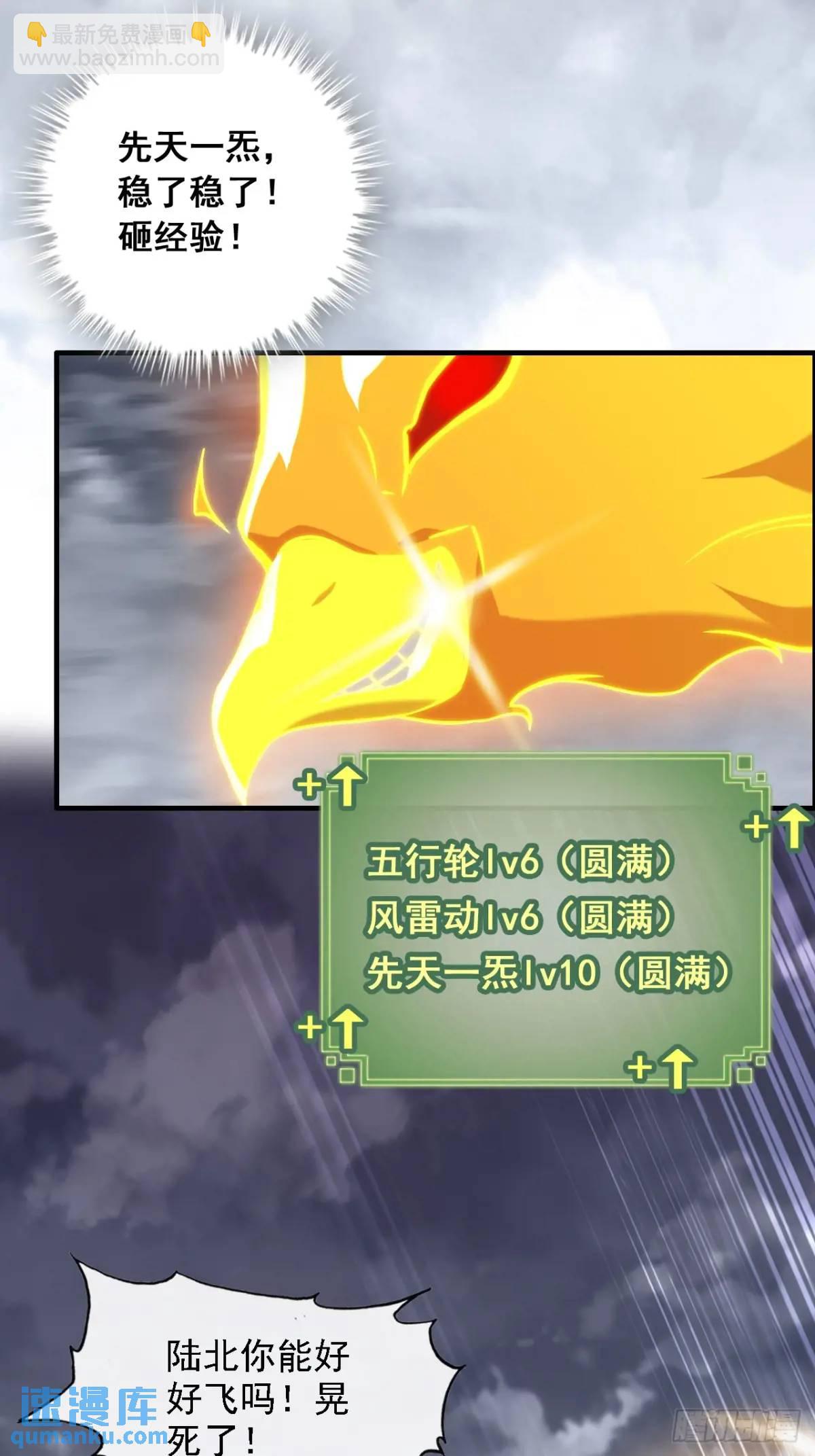 82话 蛊毒奇案(1/2)-第84话