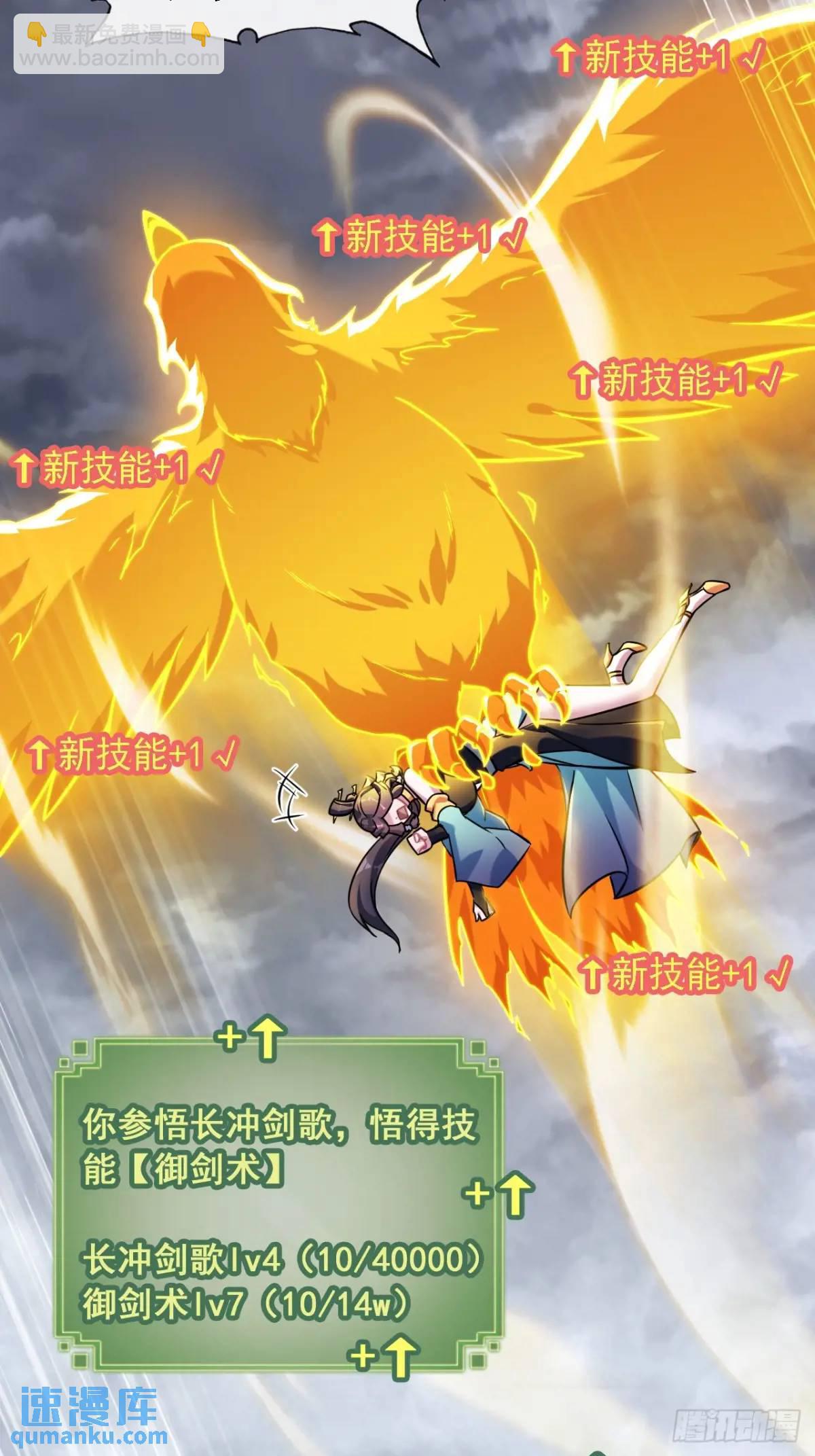 82话 蛊毒奇案(1/2)-第84话