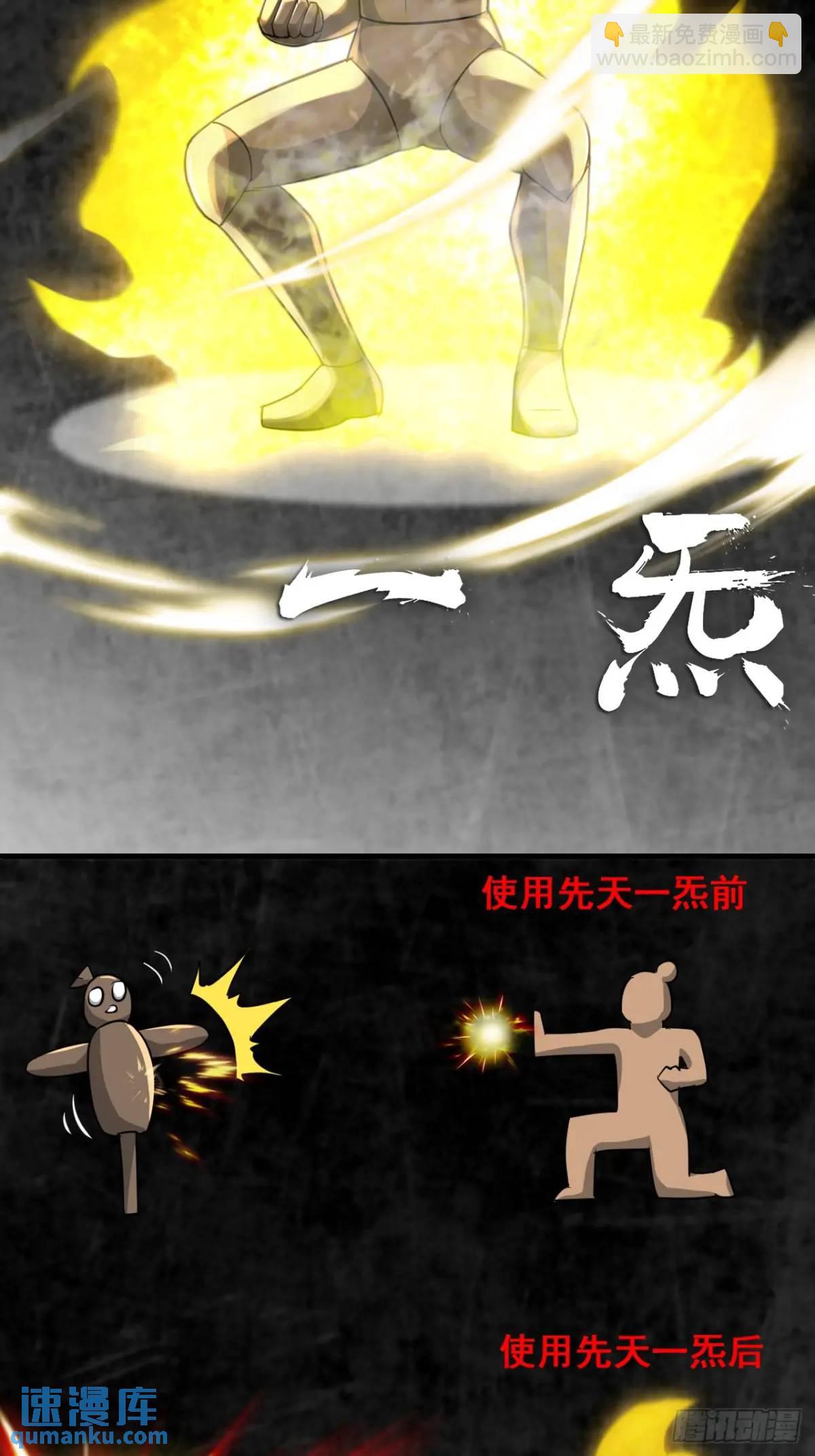 82话 蛊毒奇案(1/2)-第84话