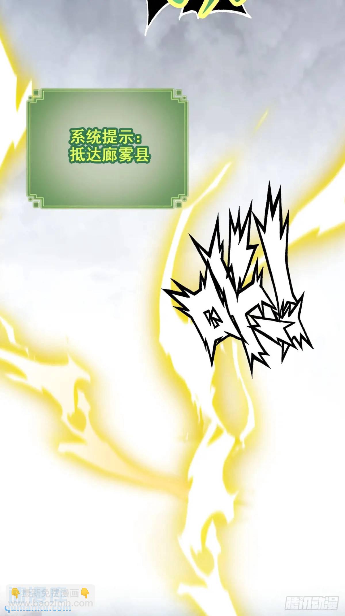 82话 蛊毒奇案(1/2)-第84话