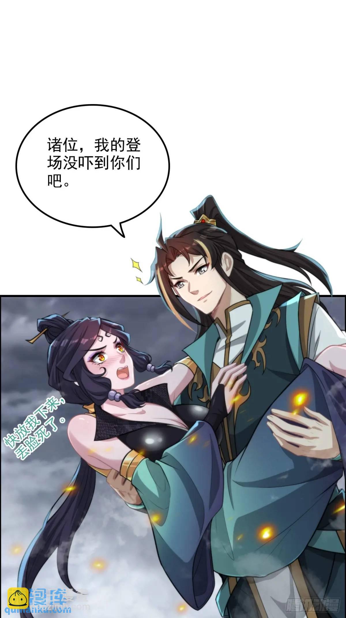 82话 蛊毒奇案(1/2)-第84话