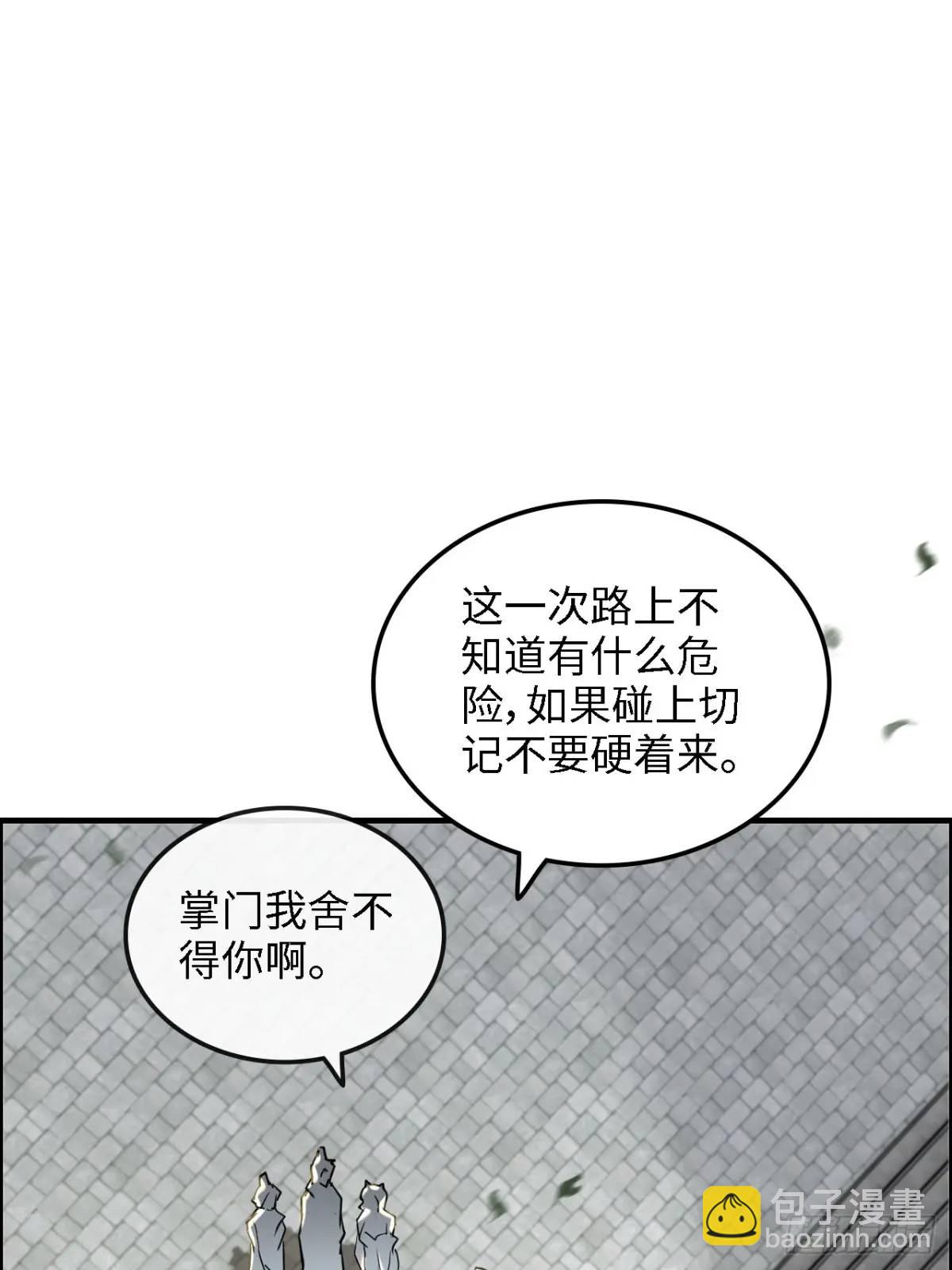 82话 蛊毒奇案(1/2)-第84话