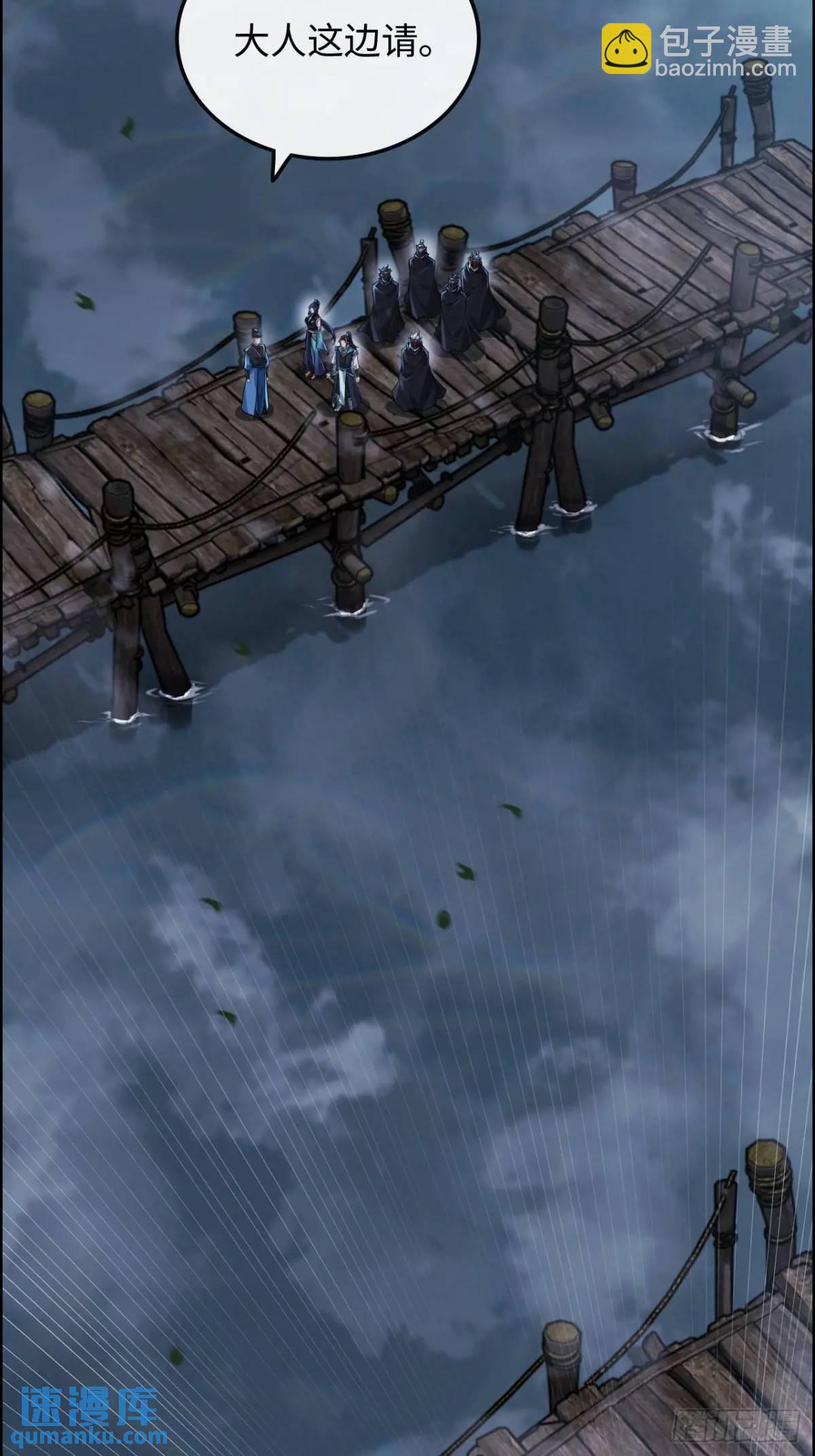 82话 蛊毒奇案(1/2)-第84话