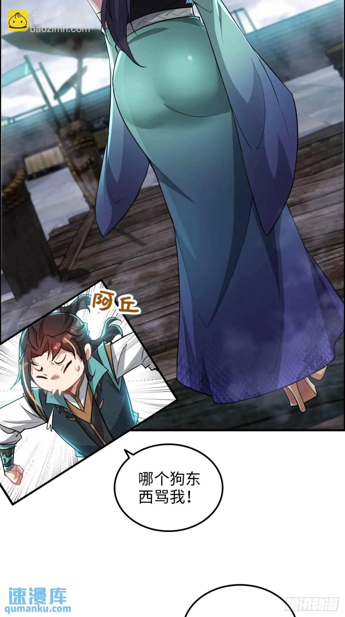 82话 蛊毒奇案(1/2)-第84话