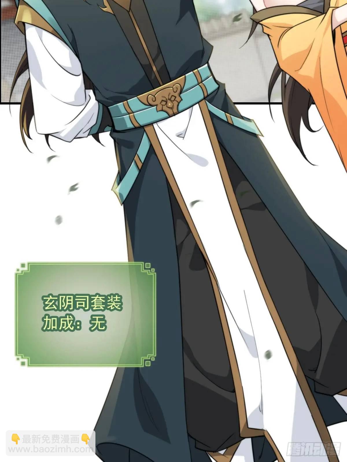 82话 蛊毒奇案(1/2)-第84话