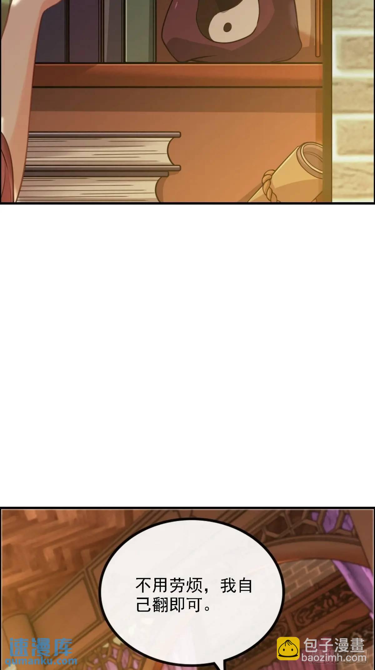 85话 全城皆是敌(1/2)-第88话