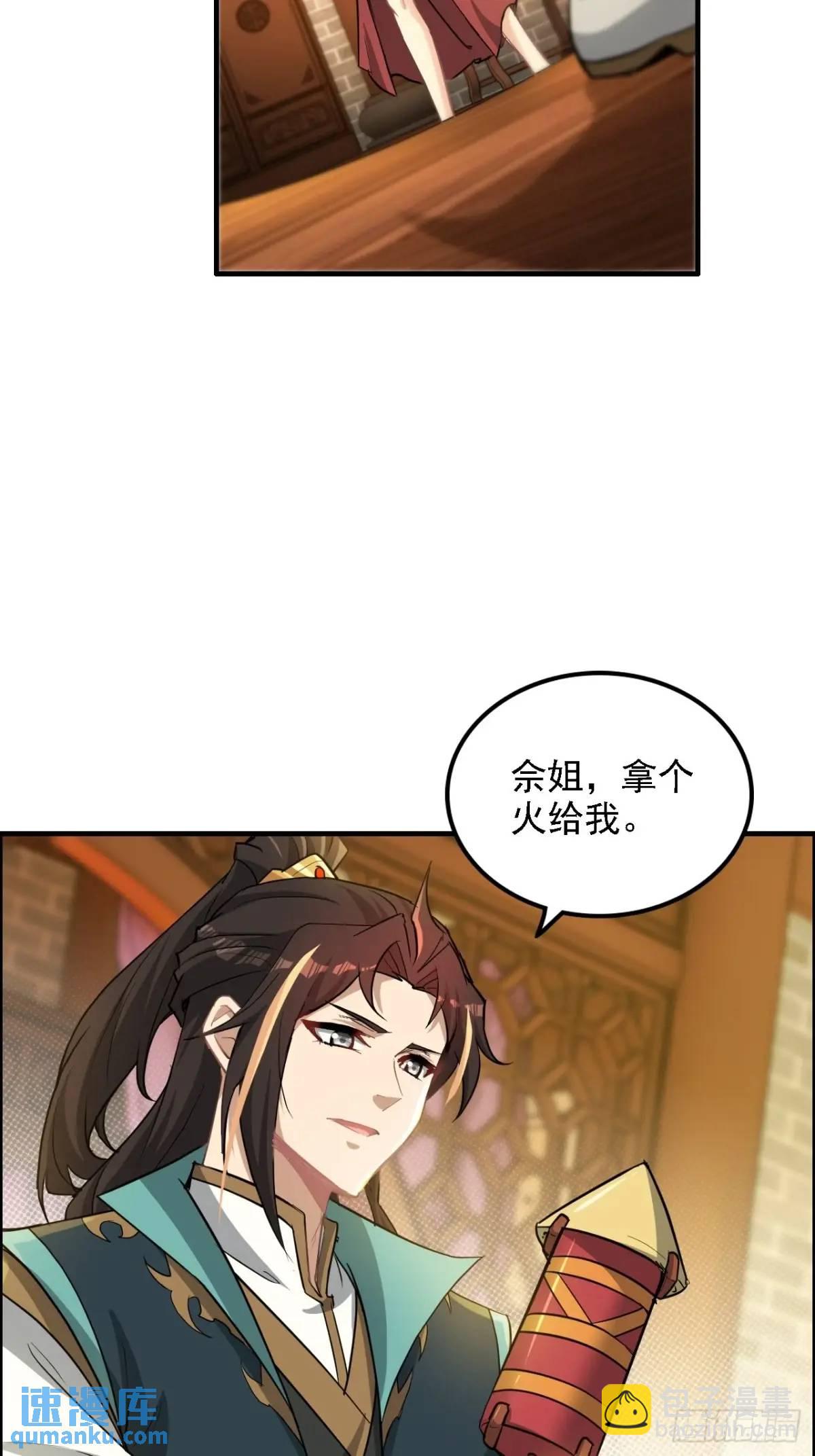 85话 全城皆是敌(1/2)-第88话