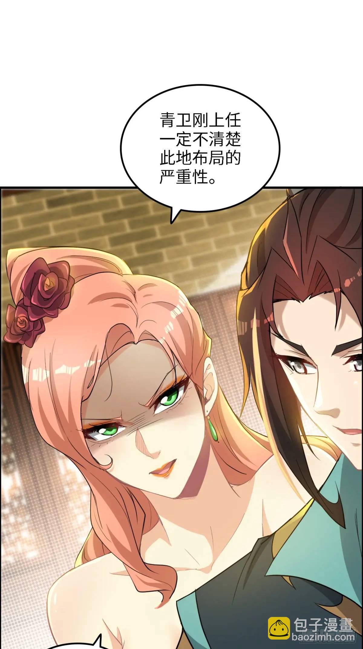 85话 全城皆是敌(1/2)-第88话