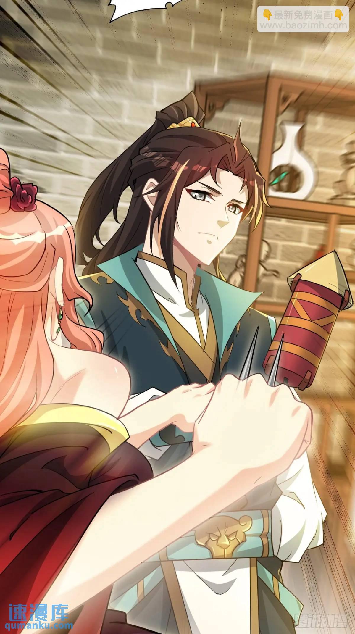 85话 全城皆是敌(1/2)-第88话